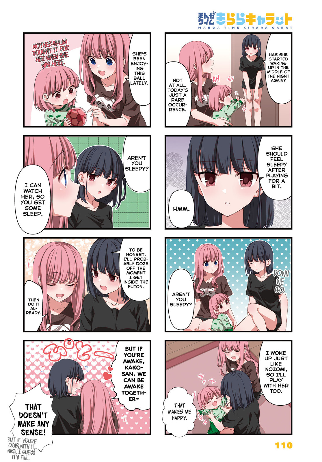 Oshikake Nyobo, Kodomo tuki! Chapter 16 page 2 - 