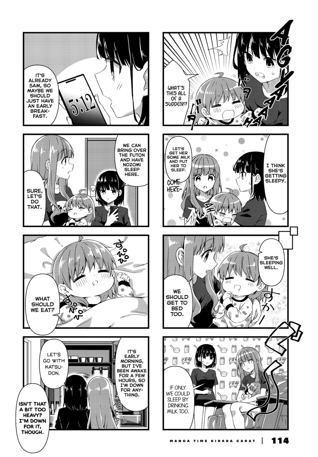 Oshikake Nyobo, Kodomo tuki! Chapter 16 page 6 - 