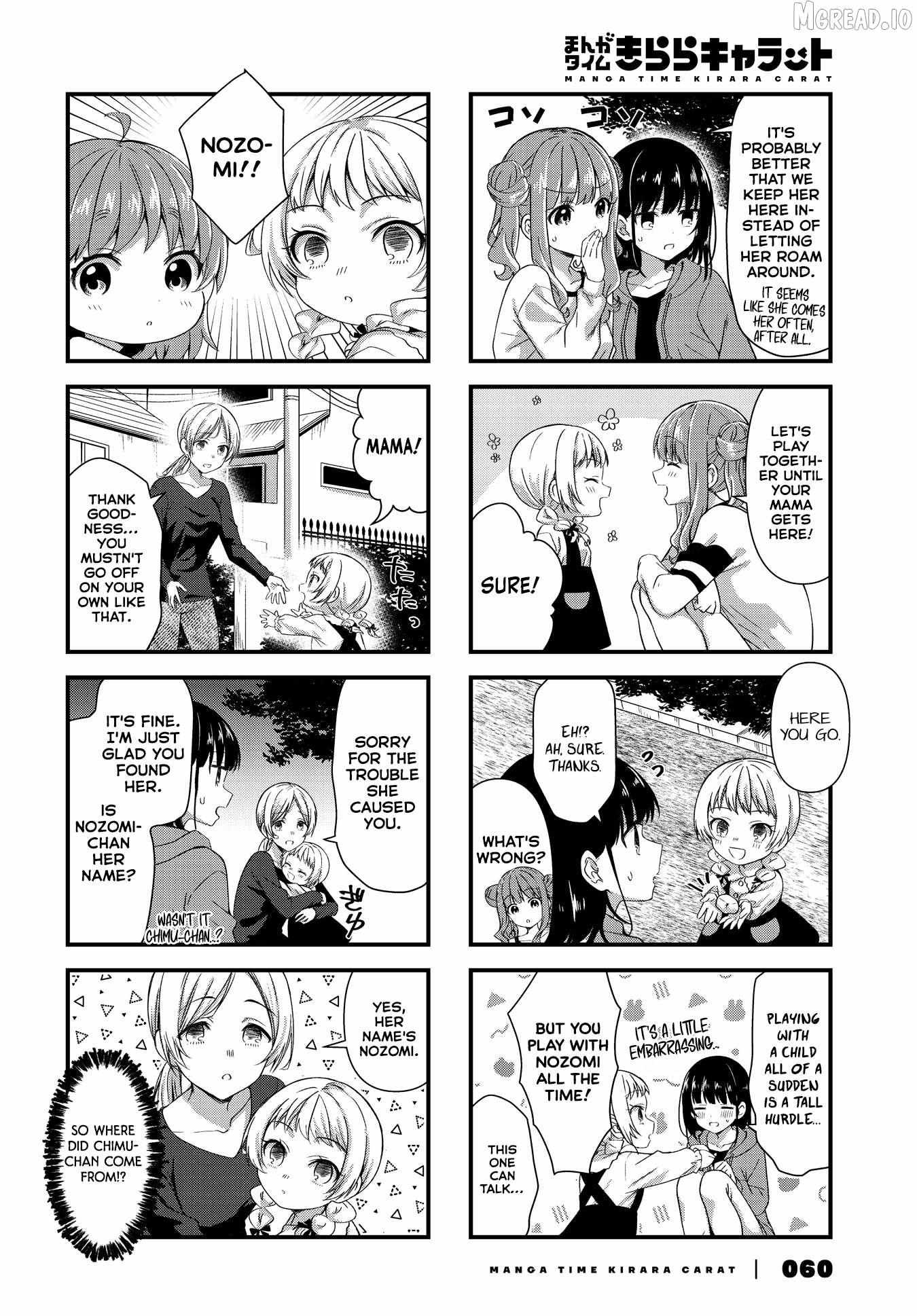 Oshikake Nyobo, Kodomo tuki! Chapter 17 page 4 - 