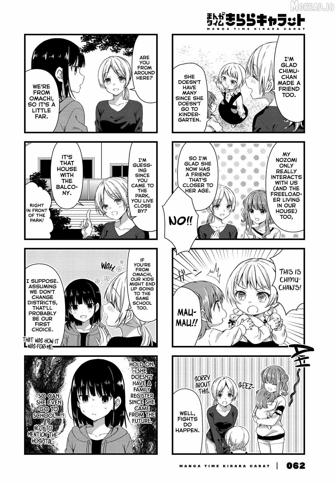 Oshikake Nyobo, Kodomo tuki! Chapter 17 page 6 - 
