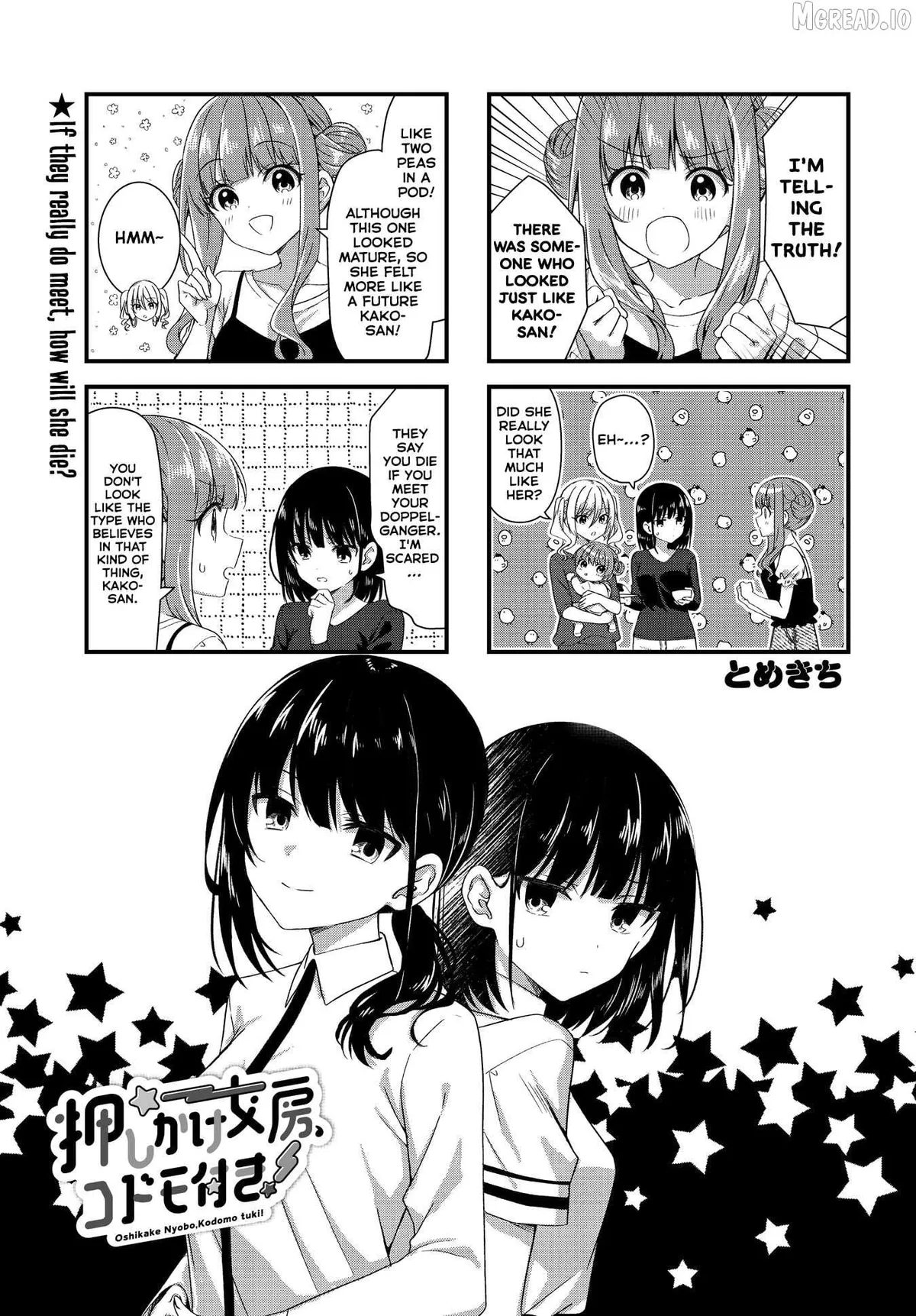 Oshikake Nyobo, Kodomo tuki! Chapter 18 page 1 - 