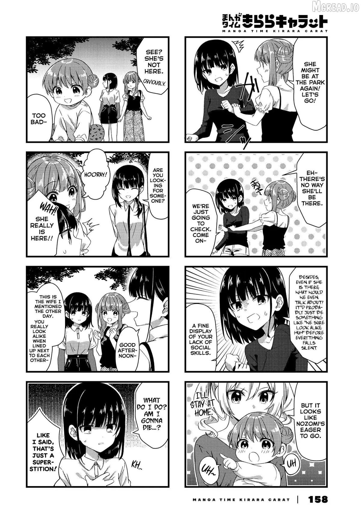Oshikake Nyobo, Kodomo tuki! Chapter 18 page 2 - 