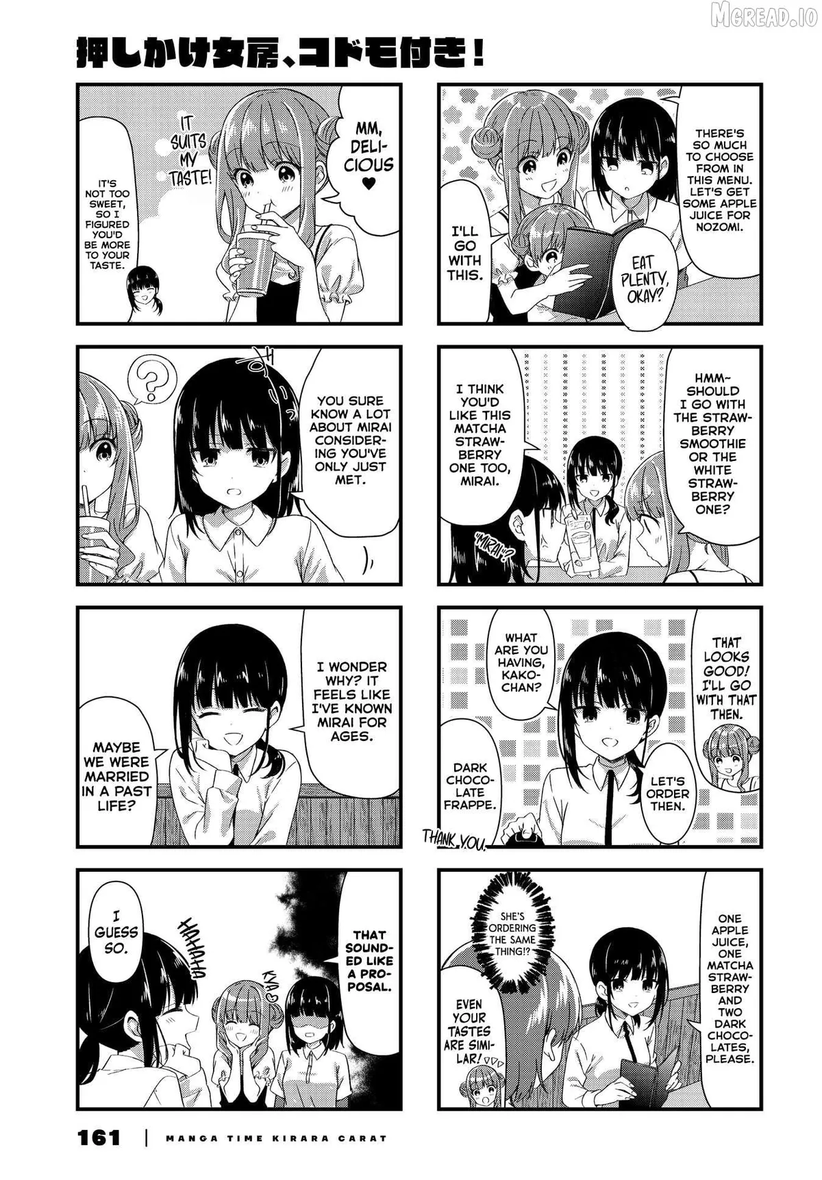 Oshikake Nyobo, Kodomo tuki! Chapter 18 page 5 - 