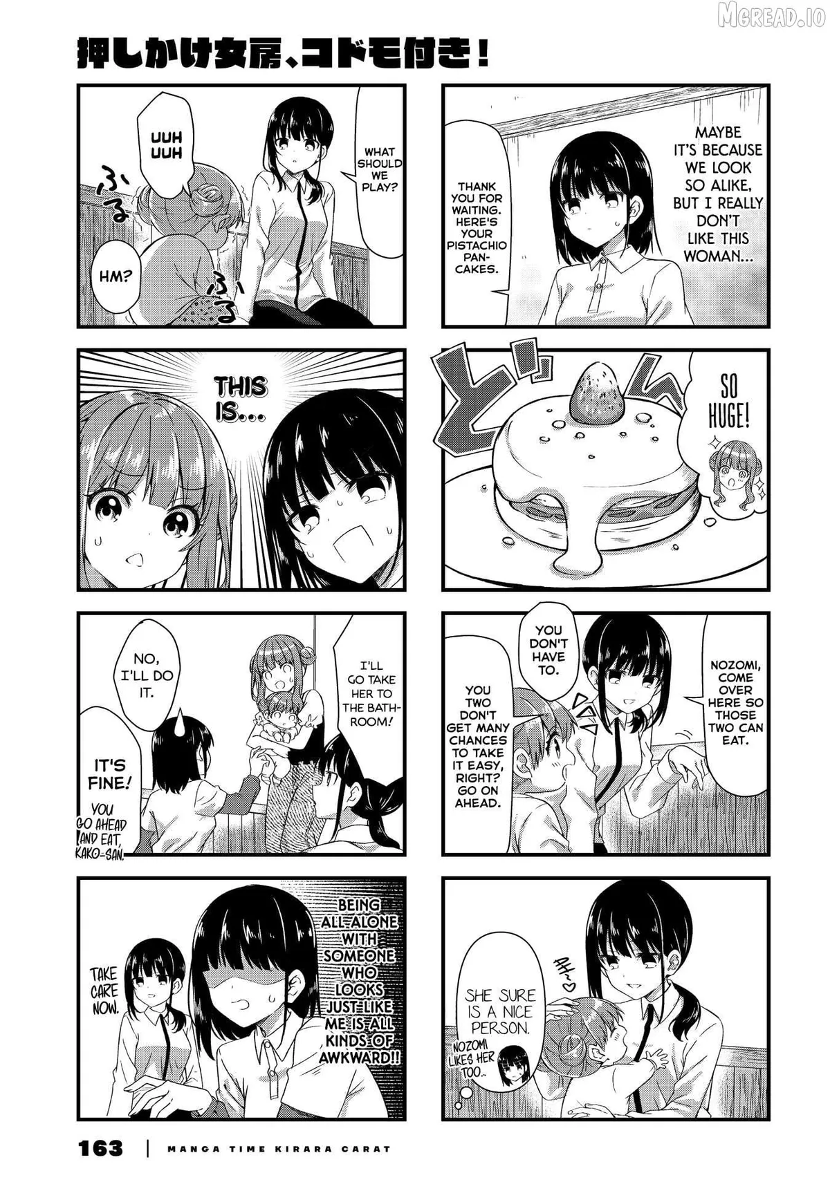 Oshikake Nyobo, Kodomo tuki! Chapter 18 page 7 - 