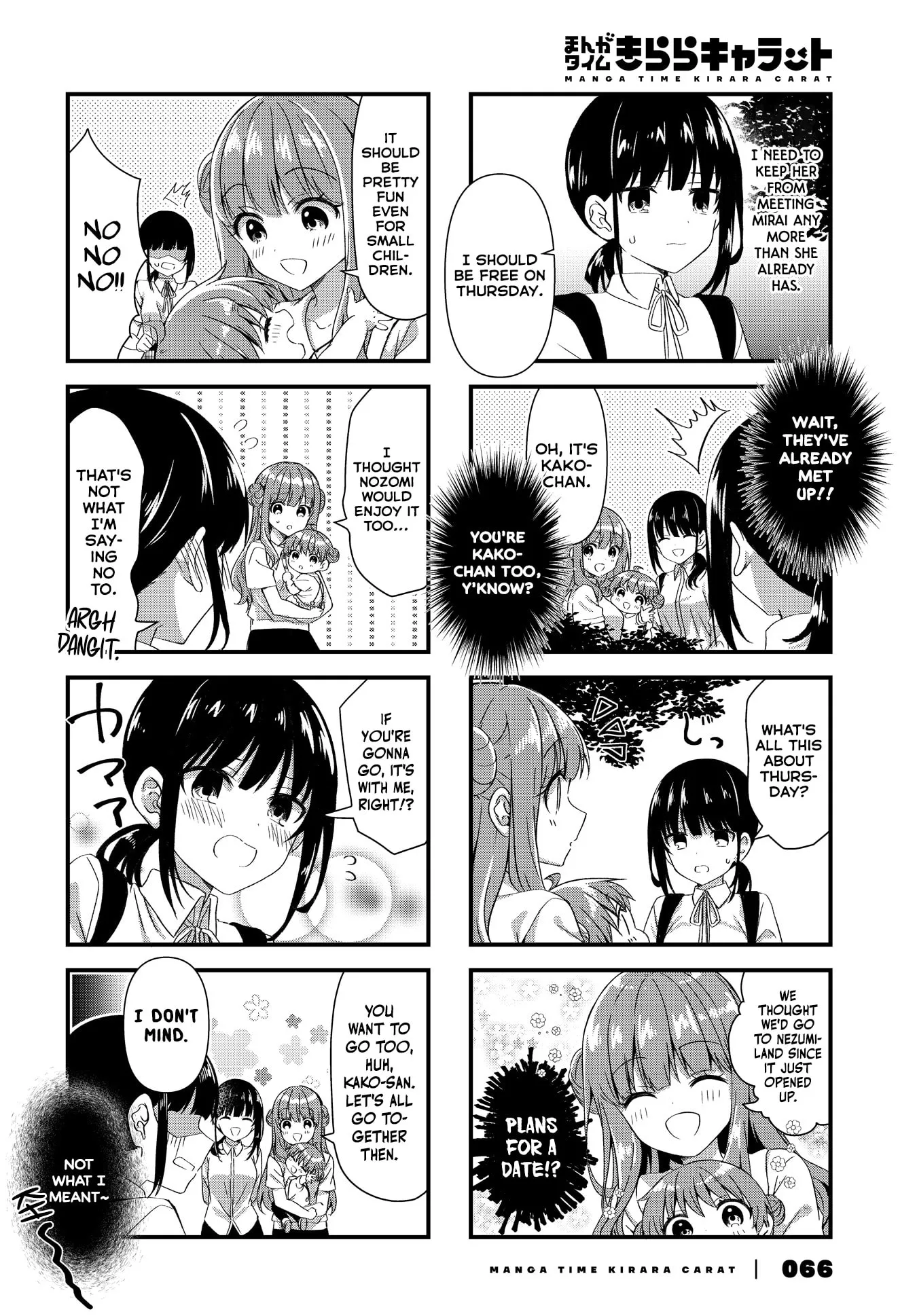 Oshikake Nyobo, Kodomo tuki! Chapter 19 page 2 - 