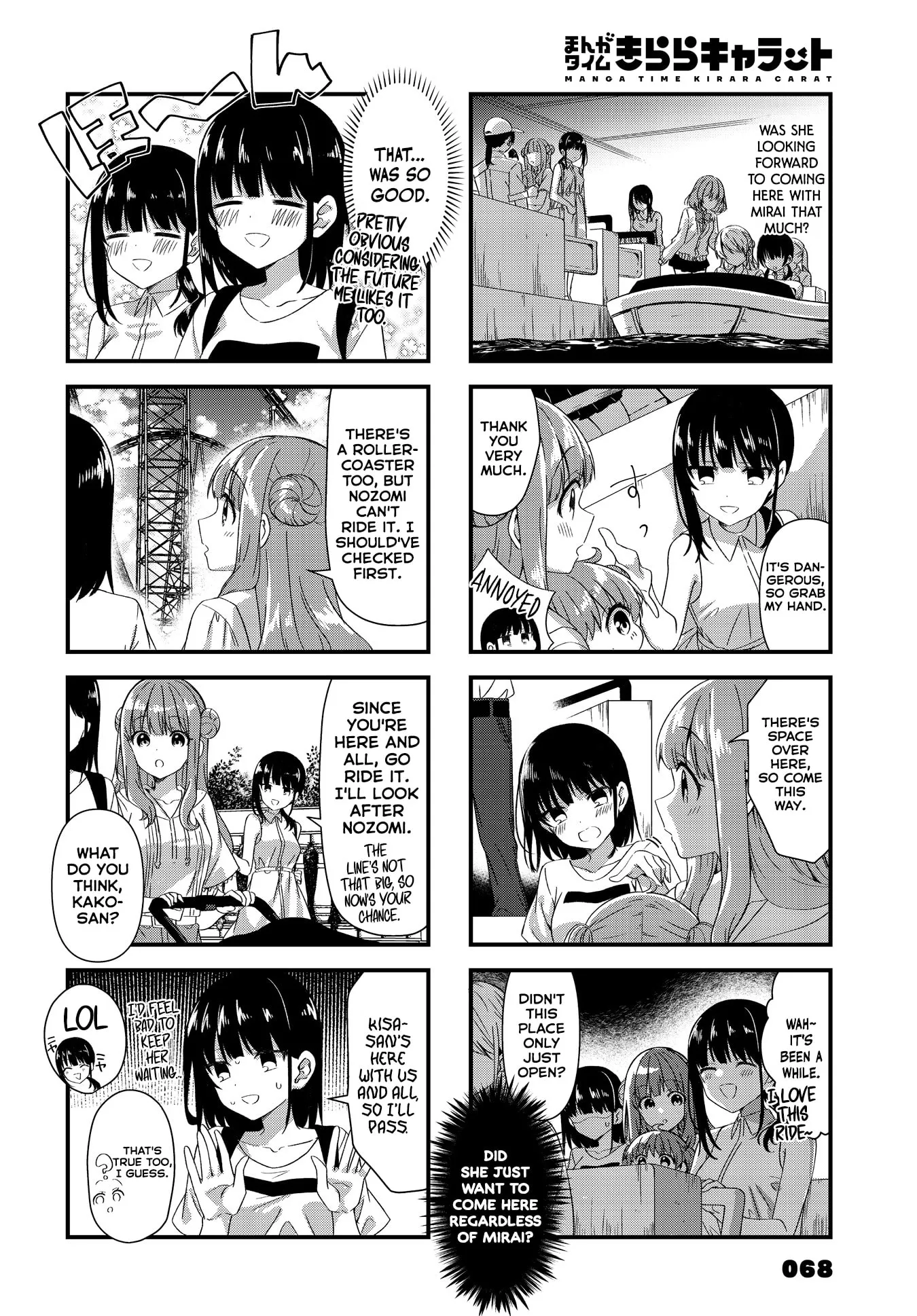 Oshikake Nyobo, Kodomo tuki! Chapter 19 page 4 - 