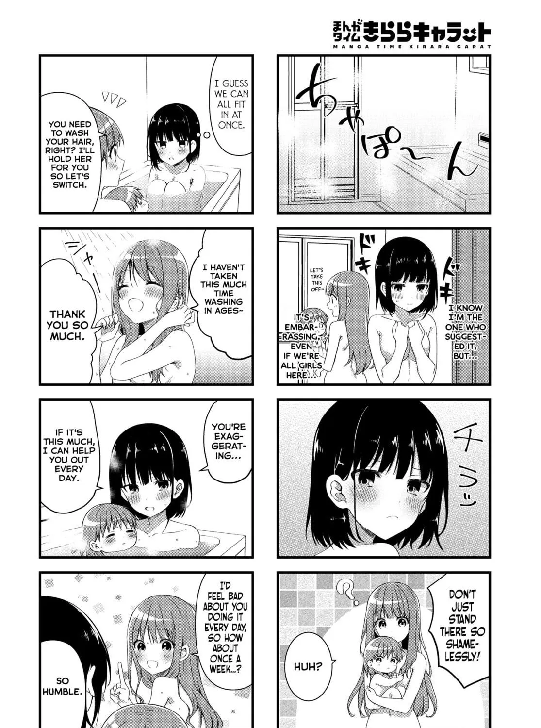 Oshikake Nyobo, Kodomo tuki! Chapter 3 page 11 - 