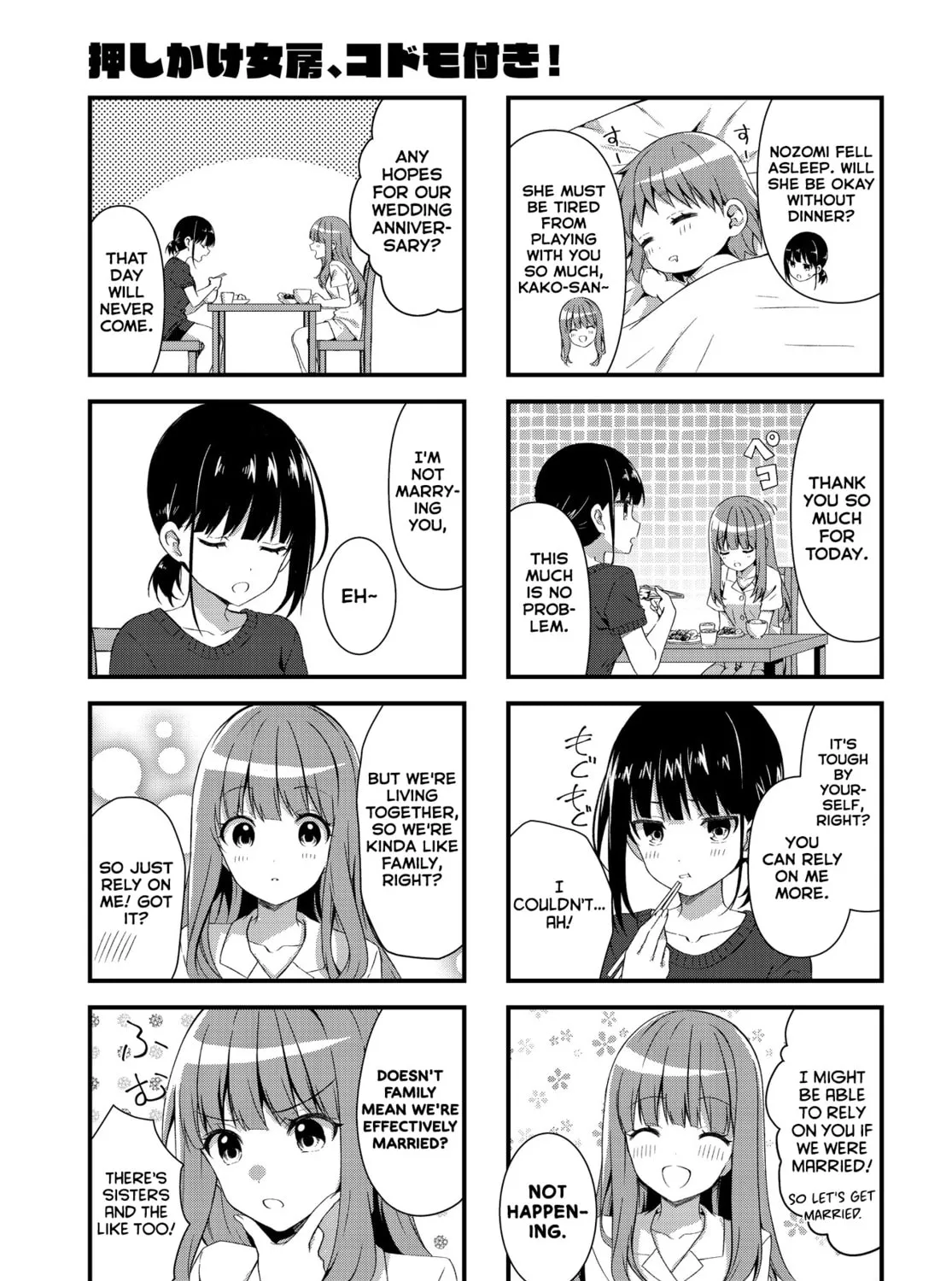 Oshikake Nyobo, Kodomo tuki! Chapter 3 page 13 - 