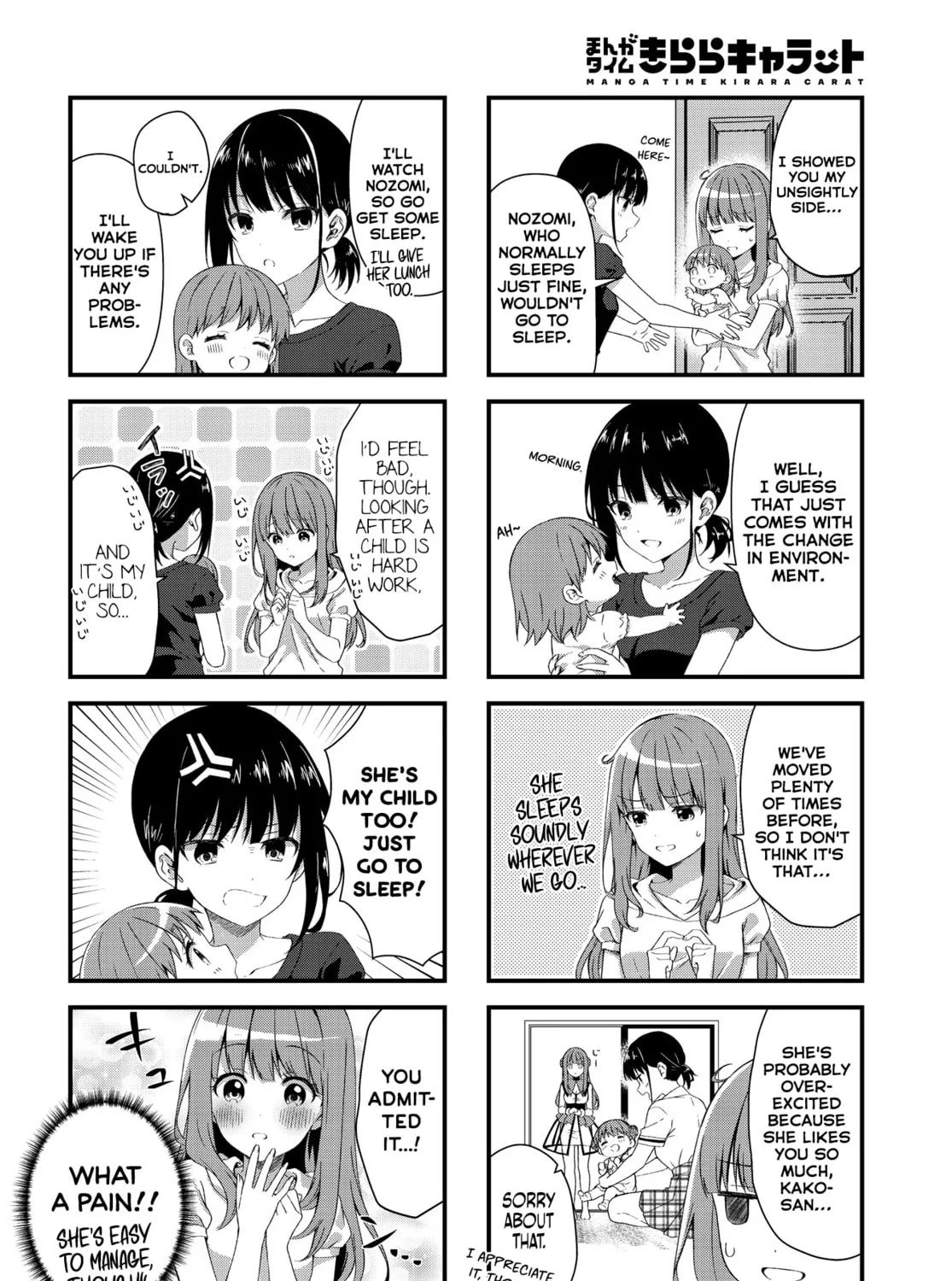 Oshikake Nyobo, Kodomo tuki! Chapter 3 page 3 - 