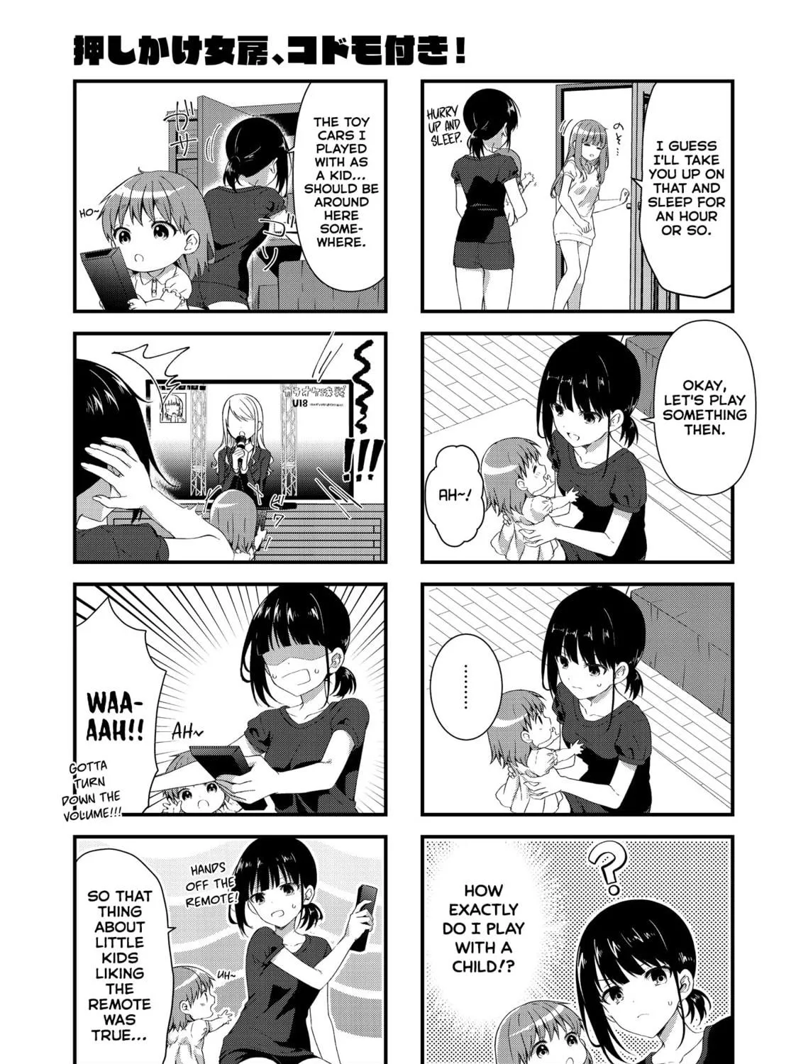 Oshikake Nyobo, Kodomo tuki! Chapter 3 page 5 - 