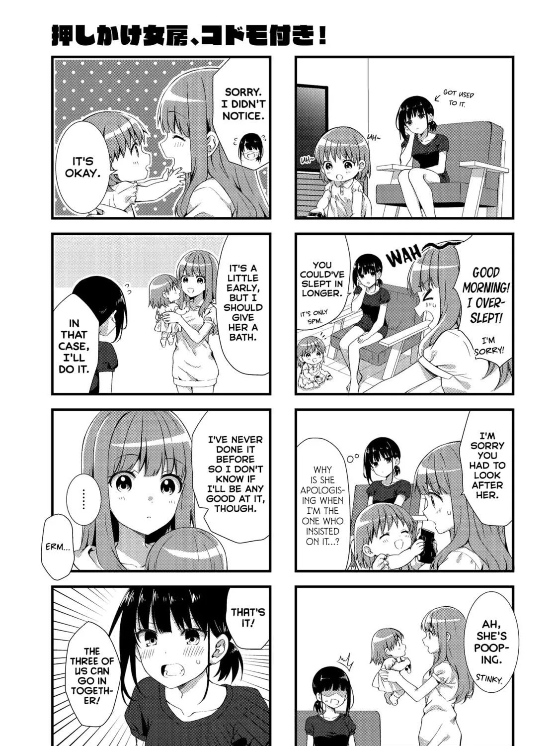 Oshikake Nyobo, Kodomo tuki! Chapter 3 page 9 - 