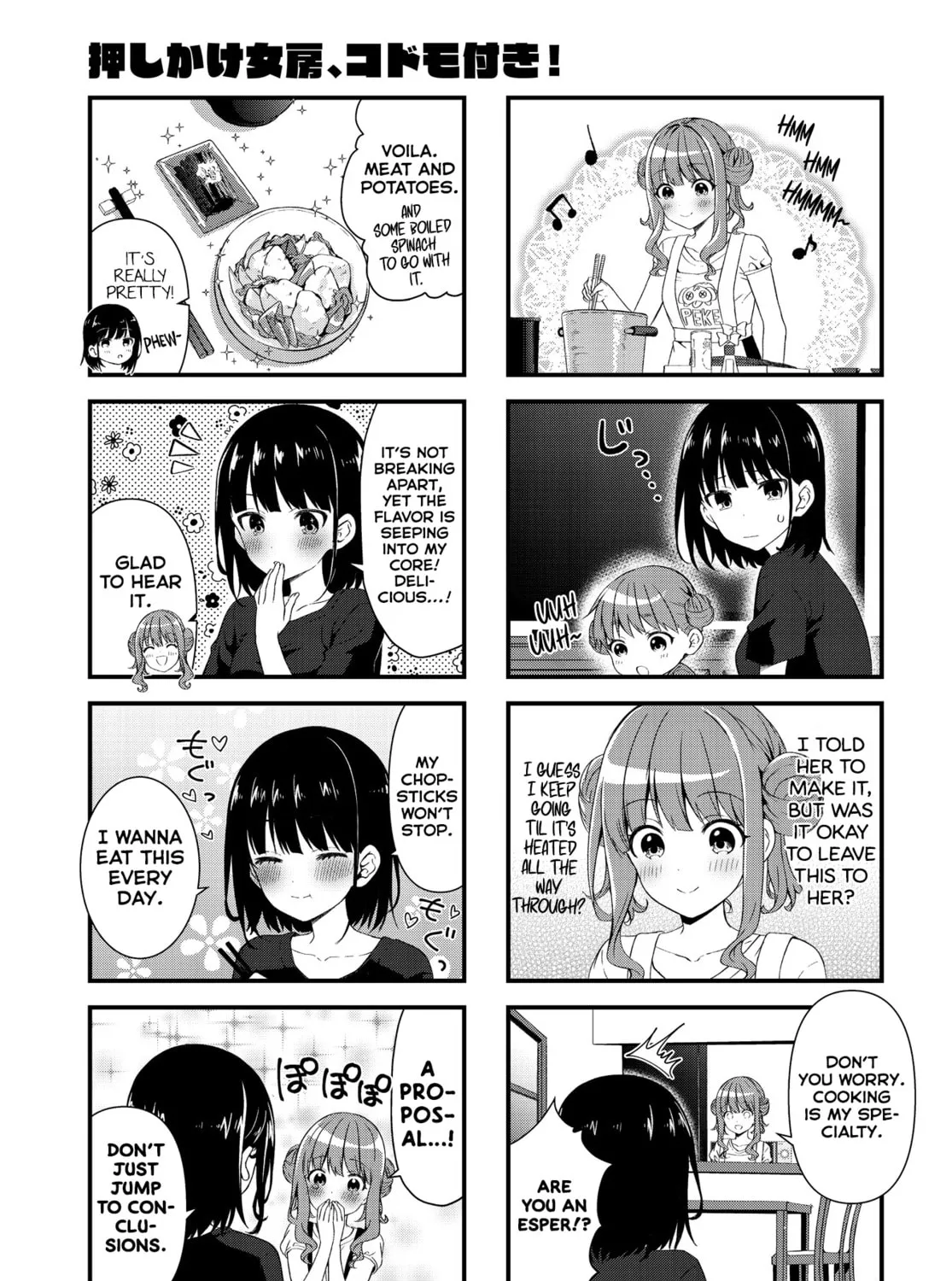 Oshikake Nyobo, Kodomo tuki! Chapter 4 page 13 - 