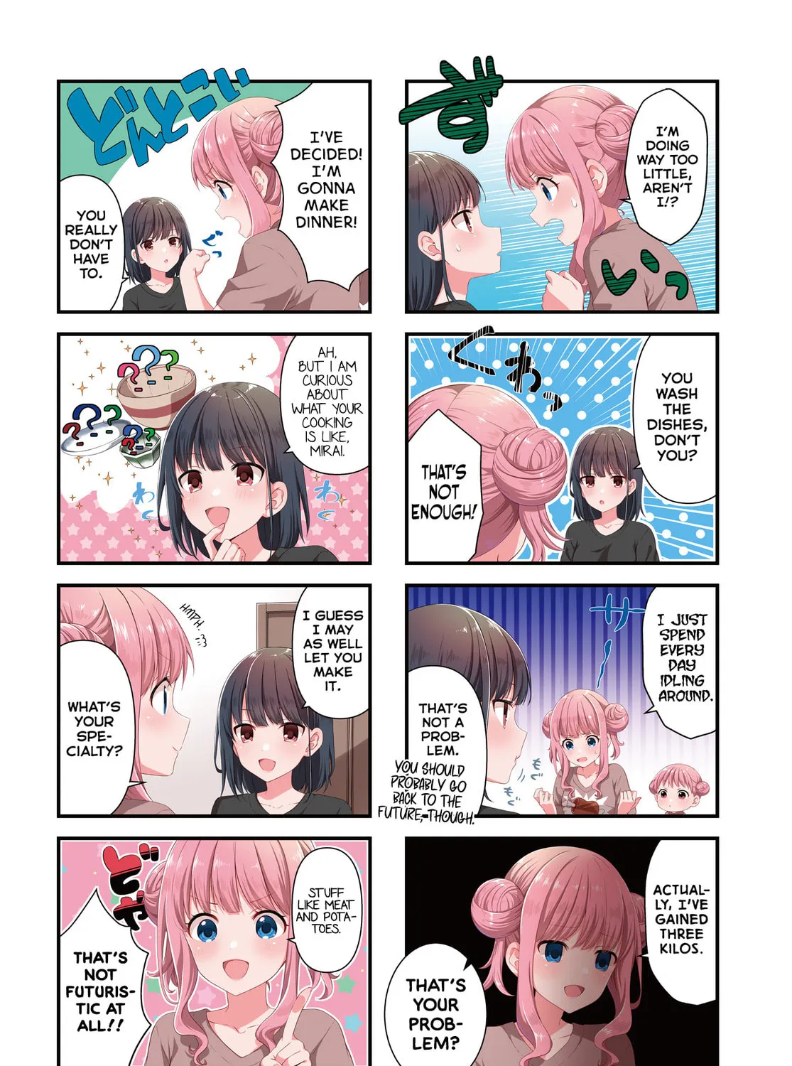 Oshikake Nyobo, Kodomo tuki! Chapter 4 page 3 - 