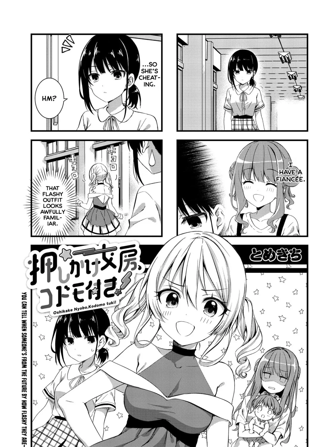 Oshikake Nyobo, Kodomo tuki! Chapter 5 page 1 - 