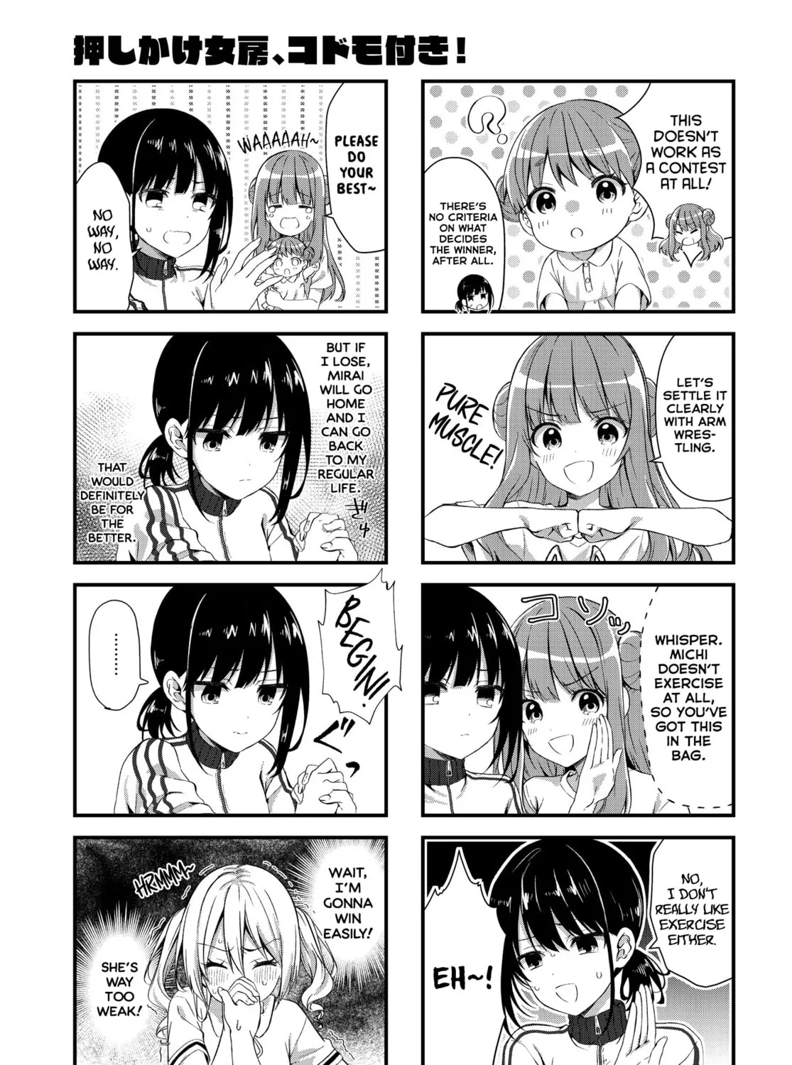 Oshikake Nyobo, Kodomo tuki! Chapter 5 page 13 - 