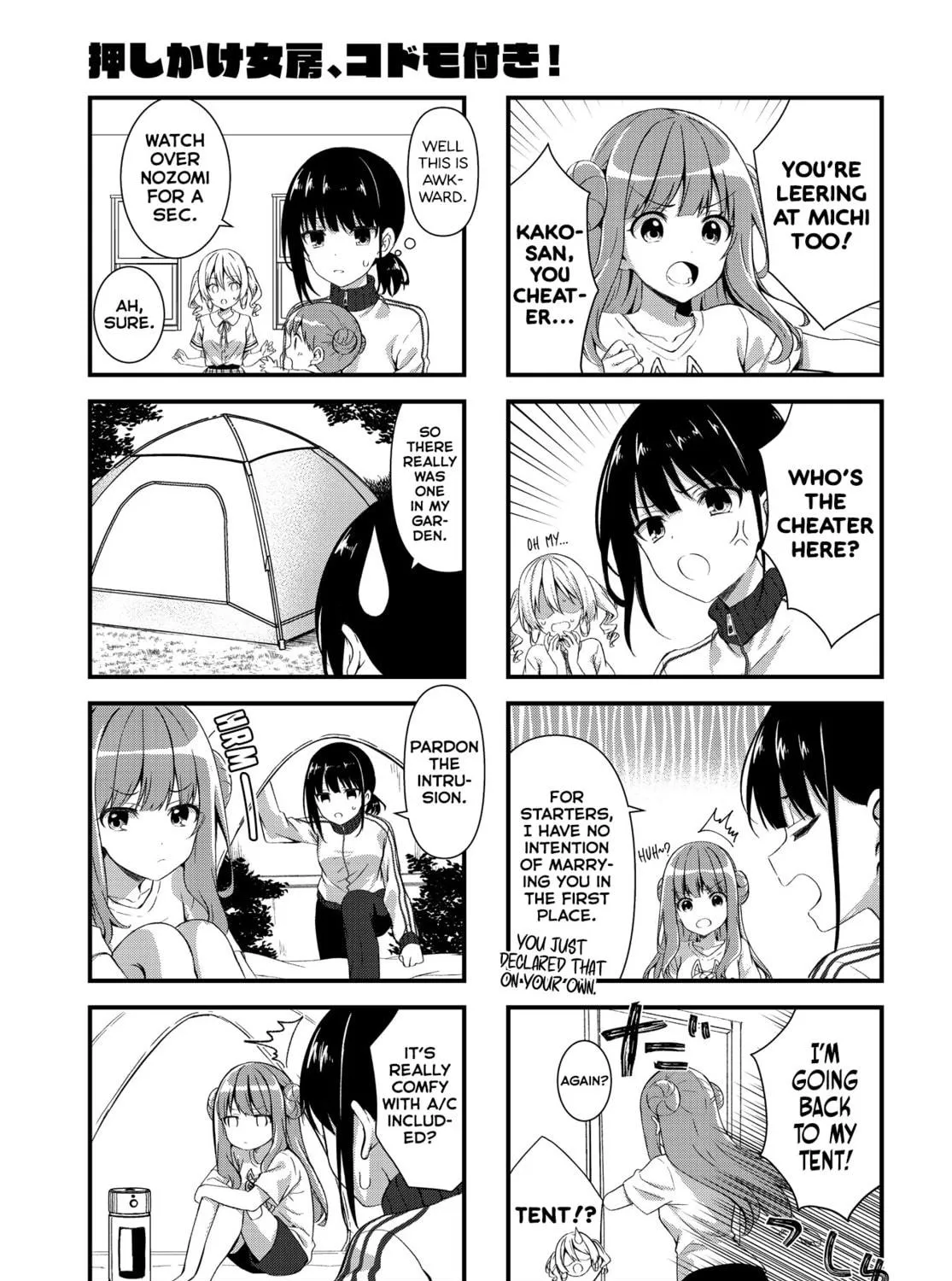 Oshikake Nyobo, Kodomo tuki! Chapter 5 page 17 - 