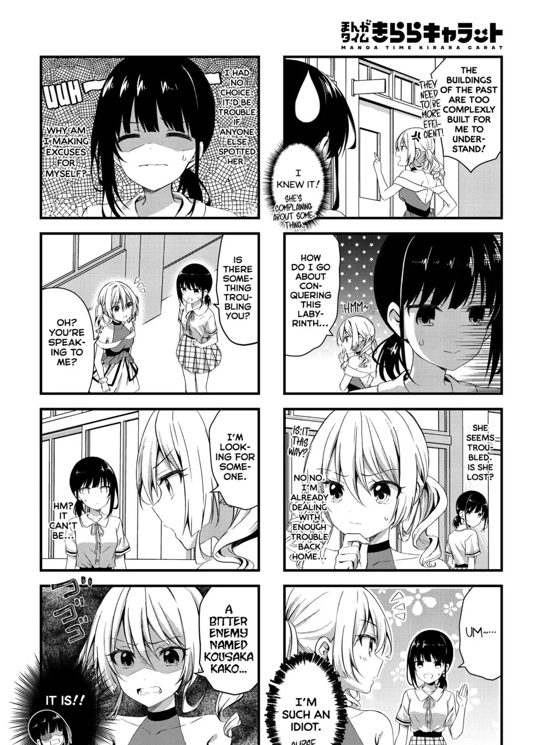 Oshikake Nyobo, Kodomo tuki! Chapter 5 page 3 - 