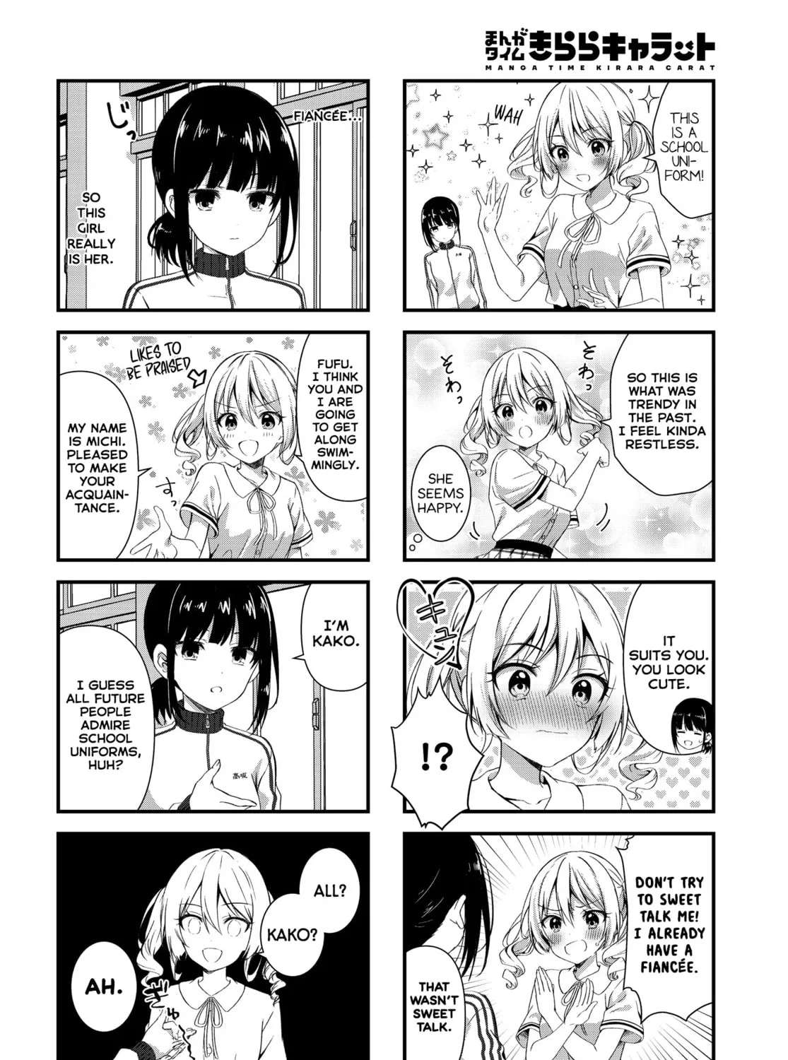 Oshikake Nyobo, Kodomo tuki! Chapter 5 page 7 - 