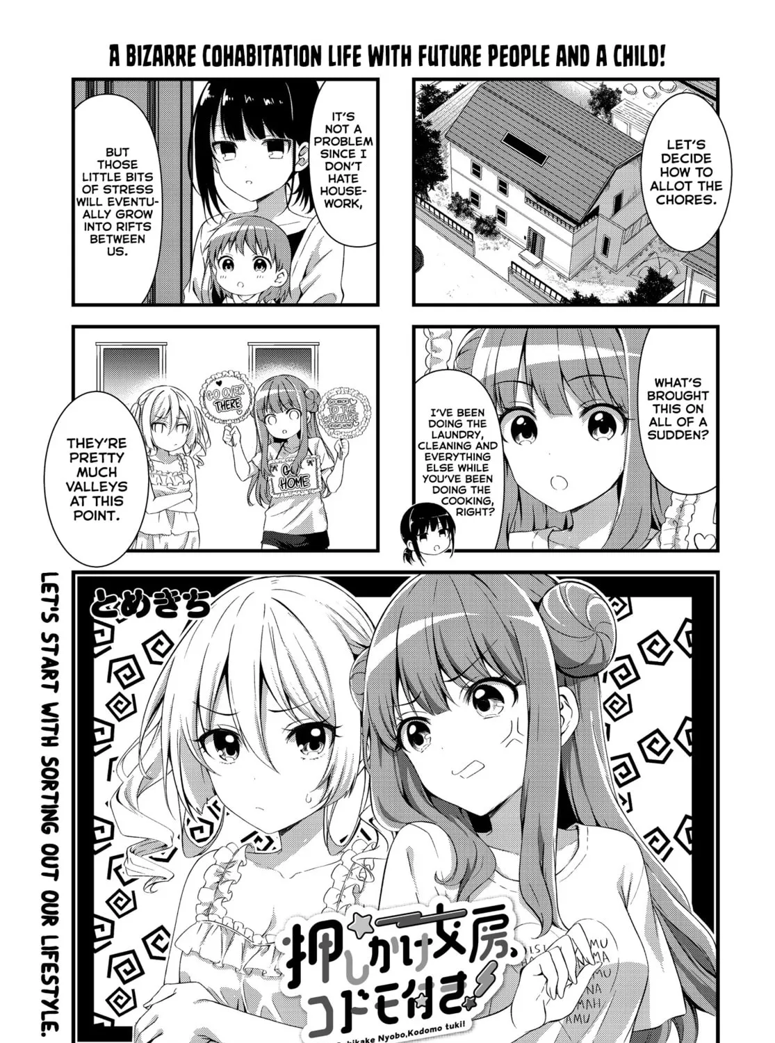 Oshikake Nyobo, Kodomo tuki! Chapter 6 page 1 - 