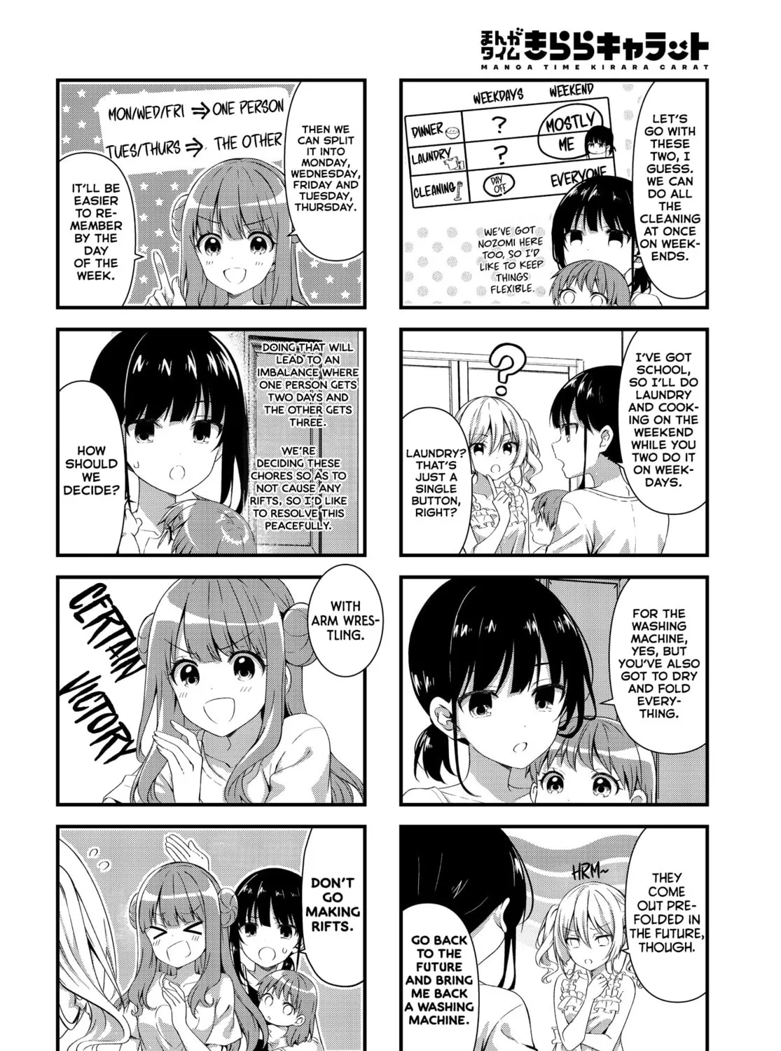 Oshikake Nyobo, Kodomo tuki! Chapter 6 page 3 - 
