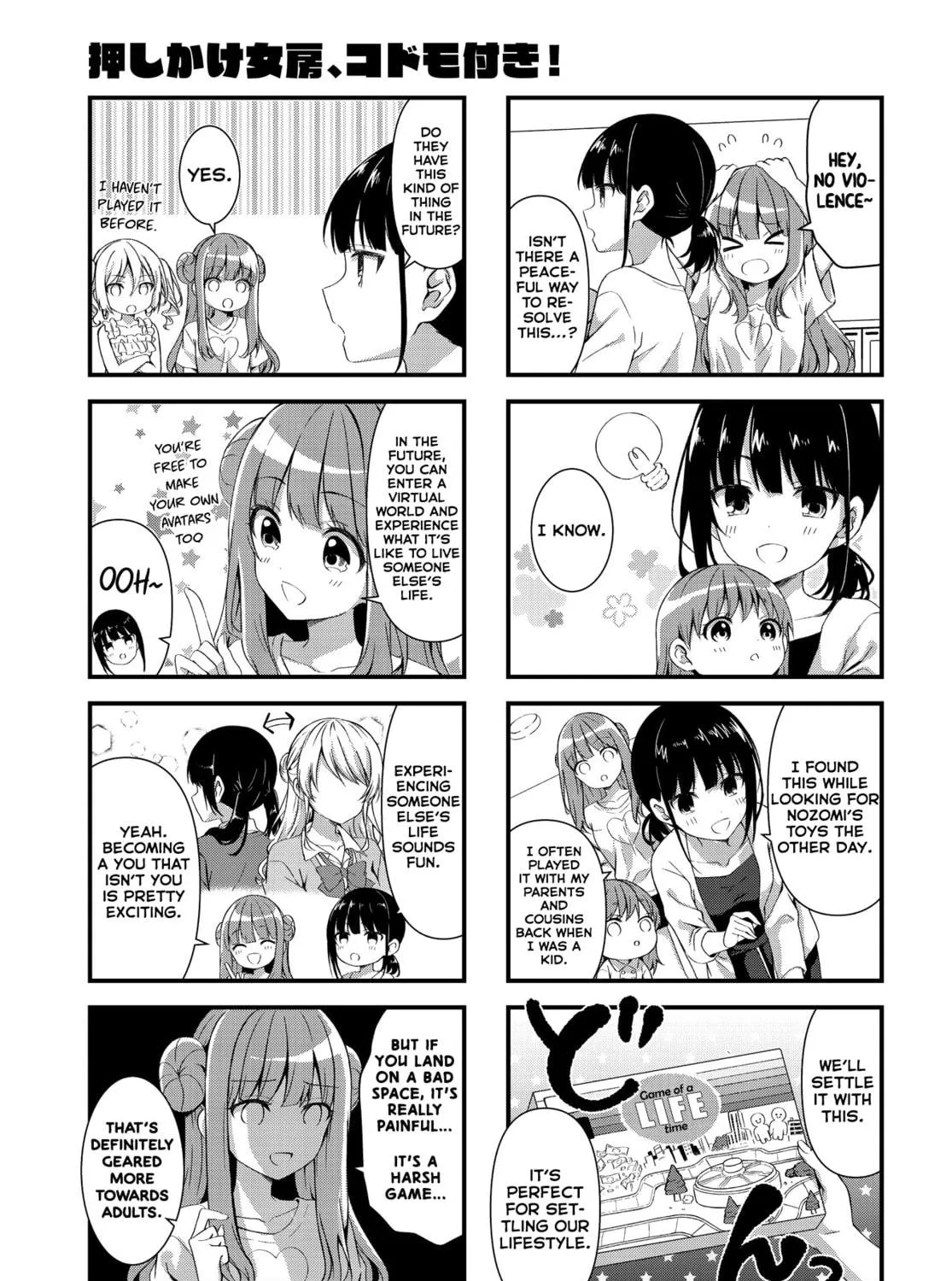 Oshikake Nyobo, Kodomo tuki! Chapter 6 page 5 - 