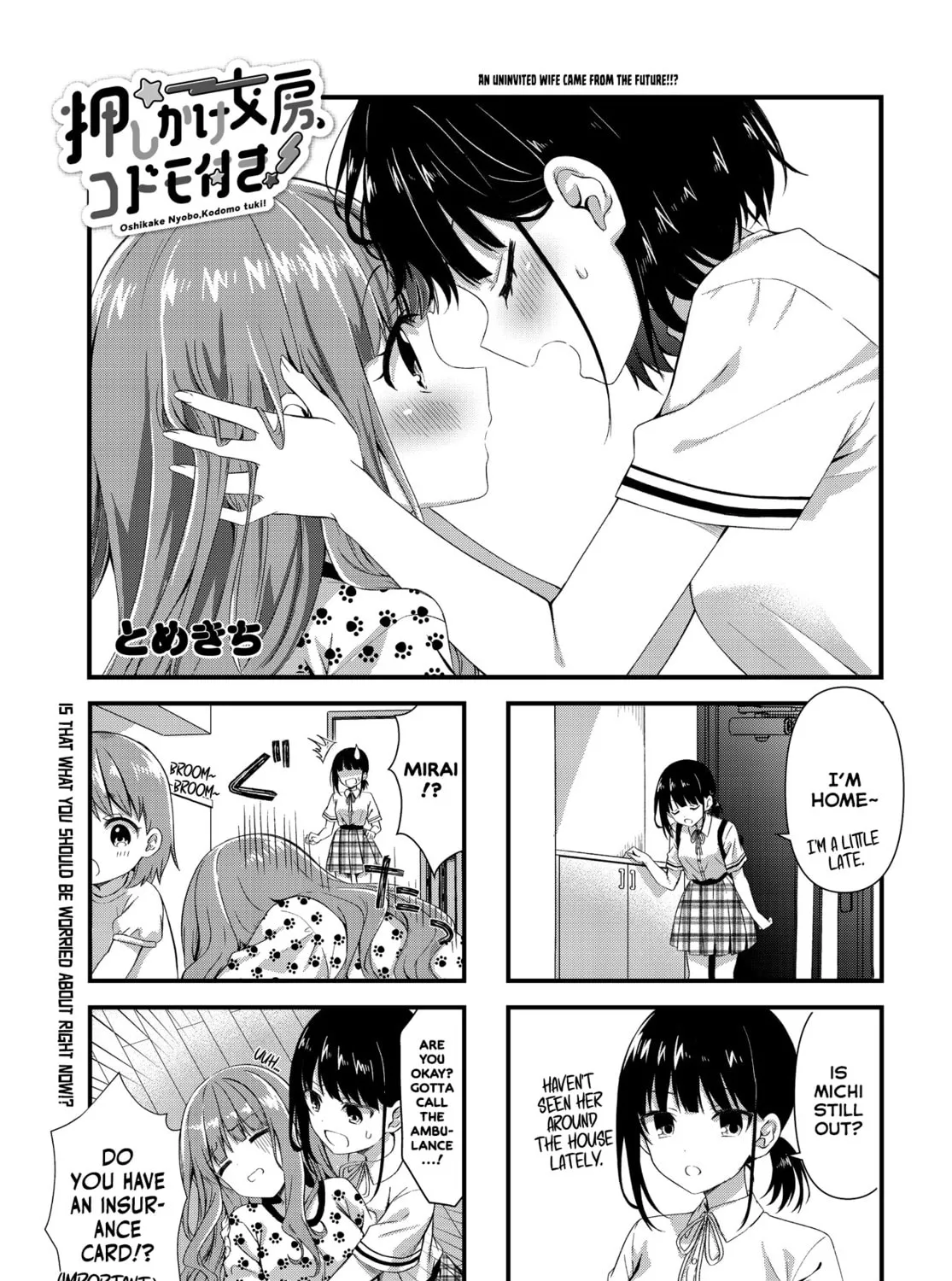 Oshikake Nyobo, Kodomo tuki! Chapter 8 page 1 - 