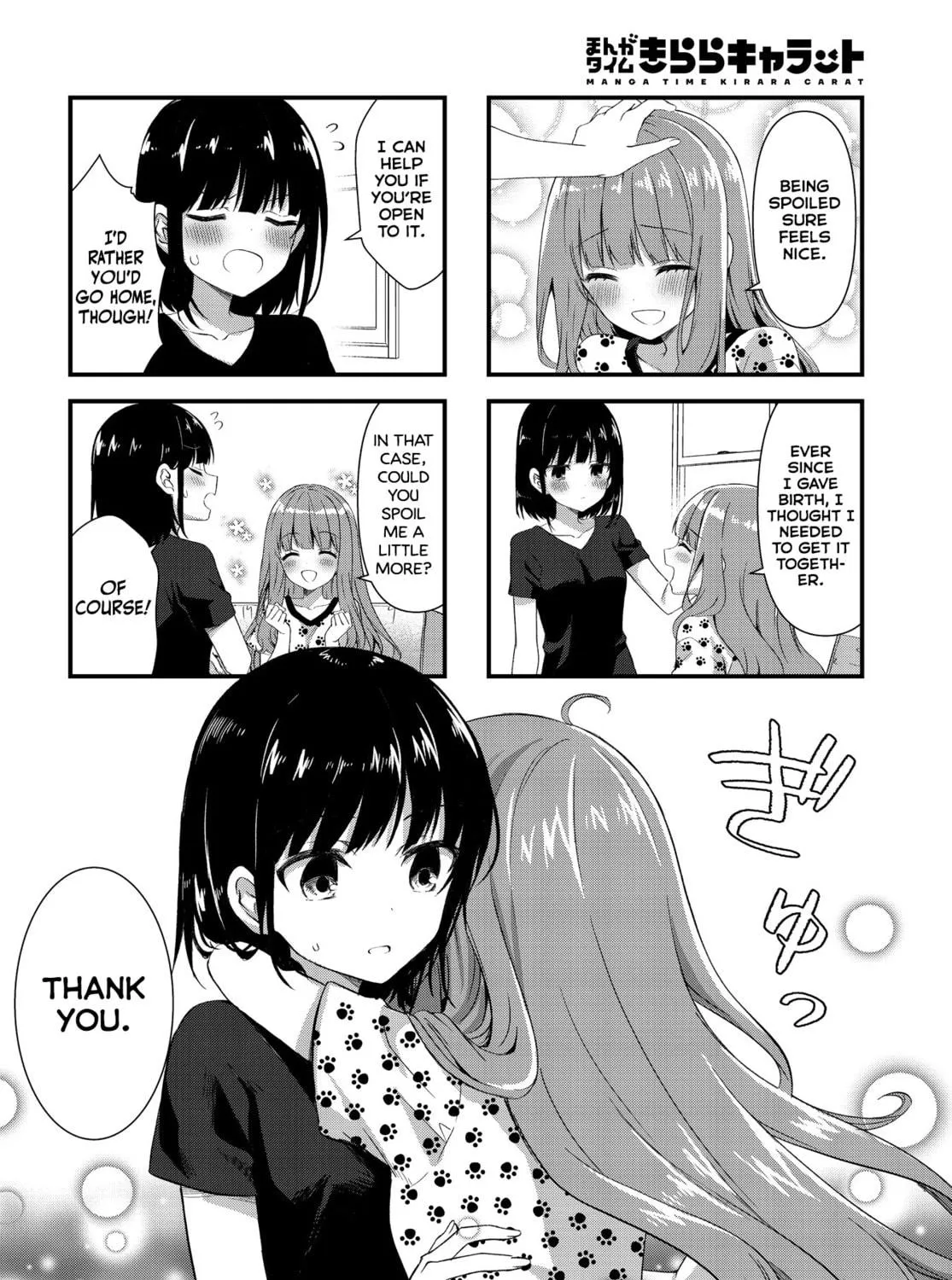 Oshikake Nyobo, Kodomo tuki! Chapter 8 page 11 - 