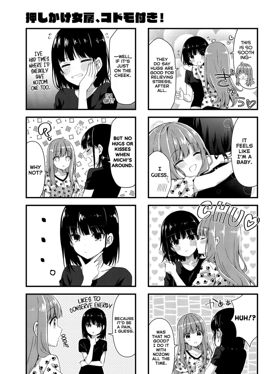 Oshikake Nyobo, Kodomo tuki! Chapter 8 page 13 - 