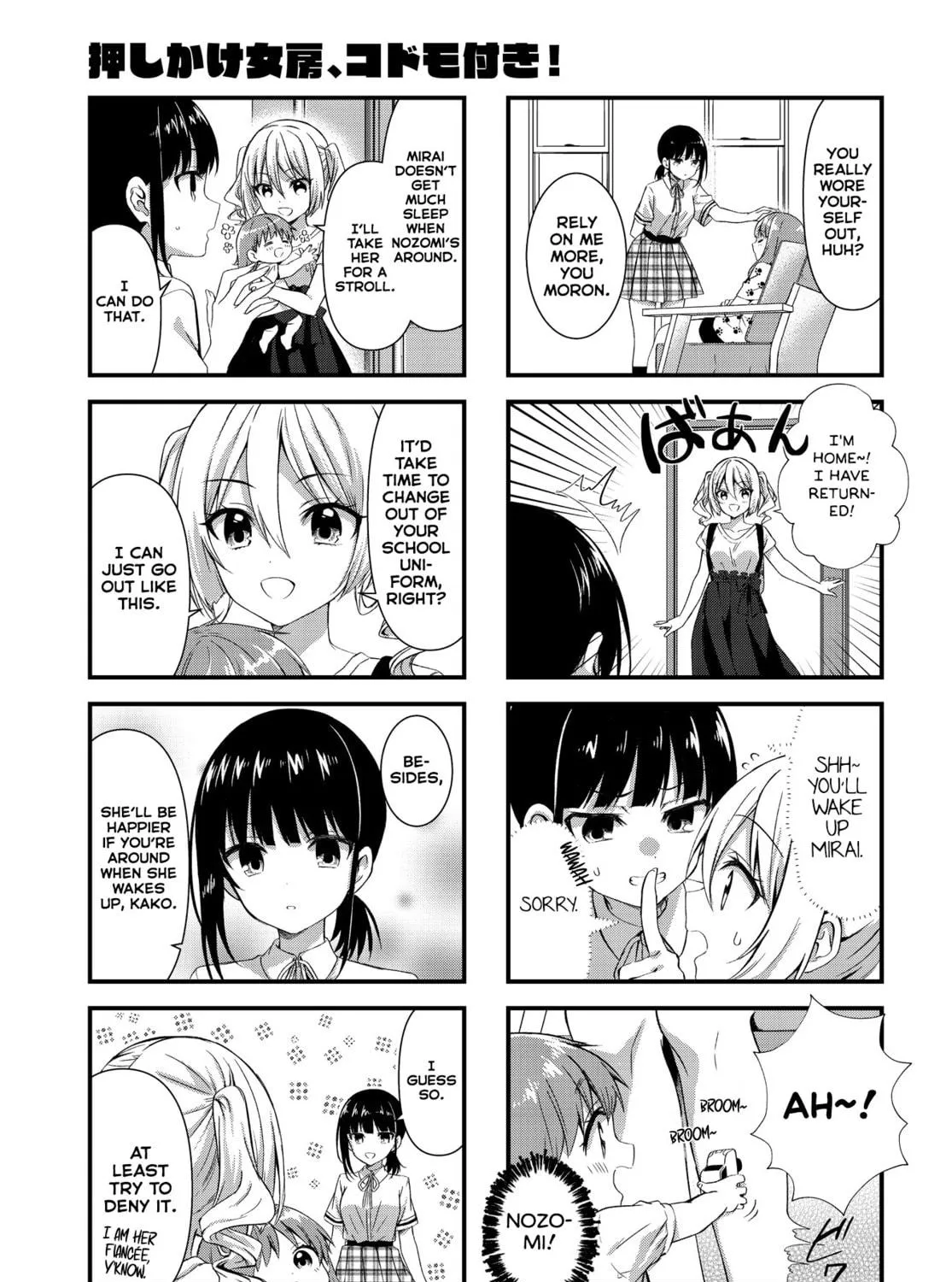 Oshikake Nyobo, Kodomo tuki! Chapter 8 page 5 - 