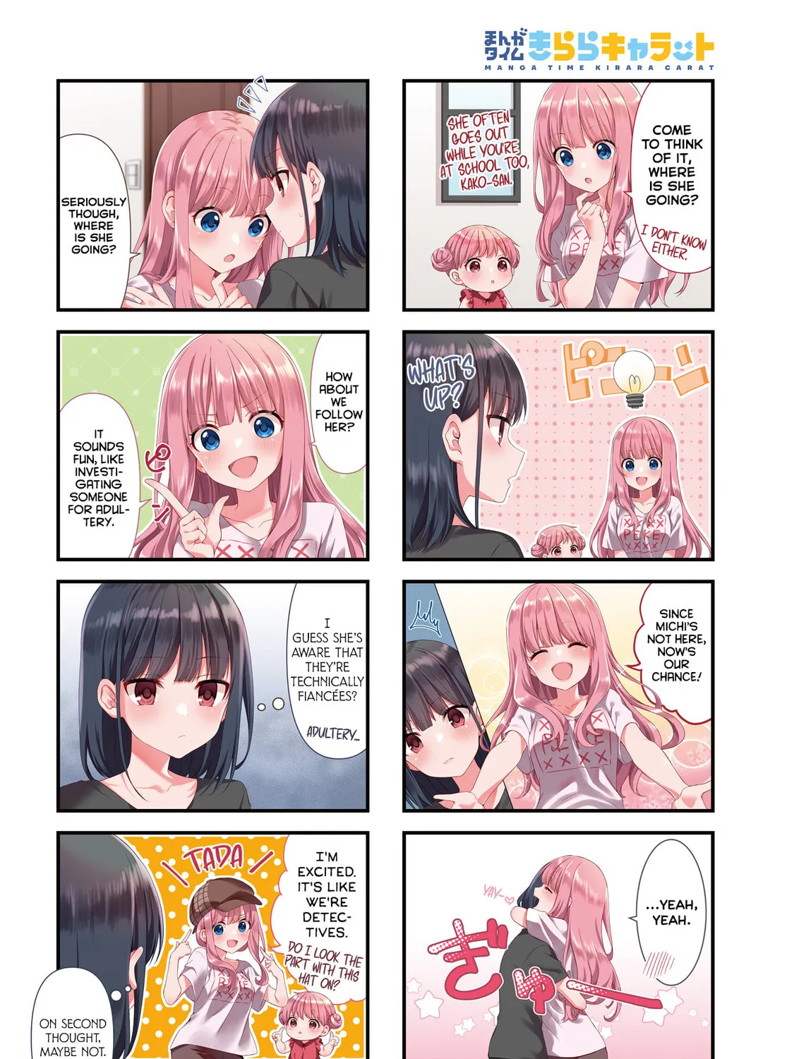Oshikake Nyobo, Kodomo tuki! Chapter 9 page 3 - 