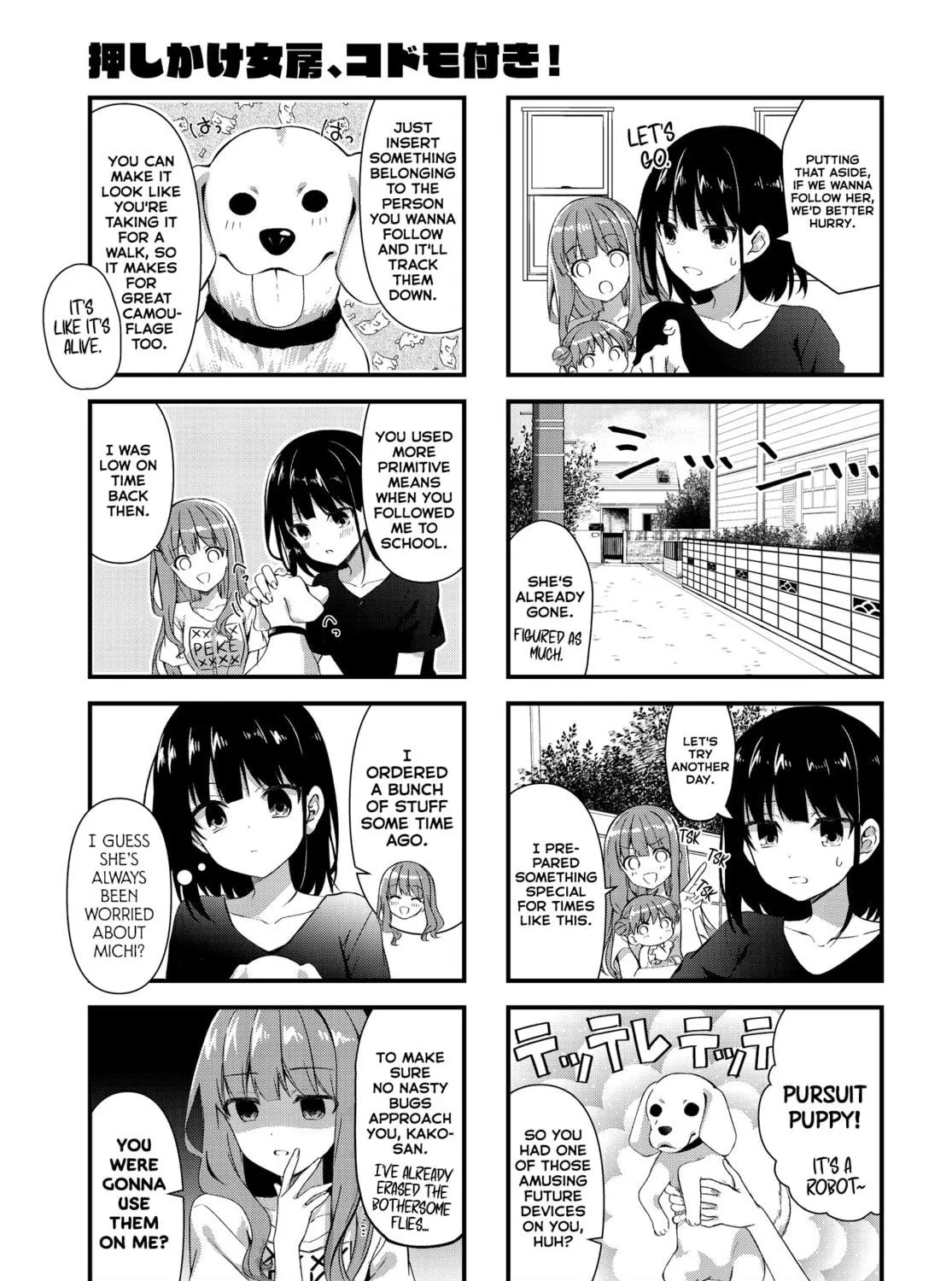 Oshikake Nyobo, Kodomo tuki! Chapter 9 page 5 - 
