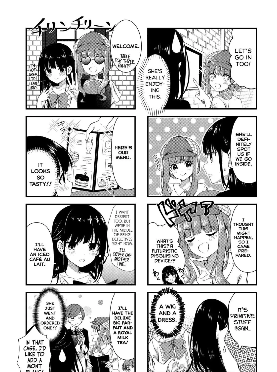 Oshikake Nyobo, Kodomo tuki! Chapter 9 page 9 - 