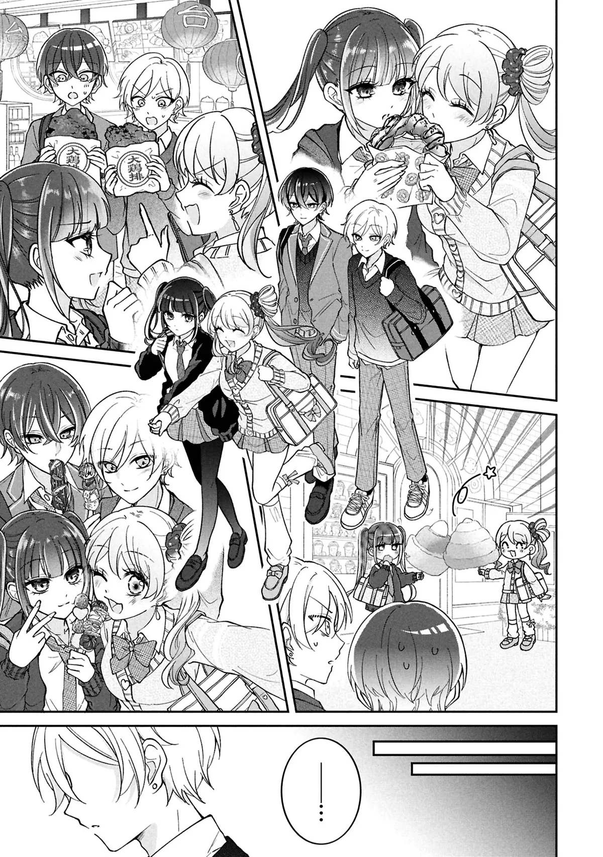 Oshikoi Capriccio Chapter 2 page 10 - 