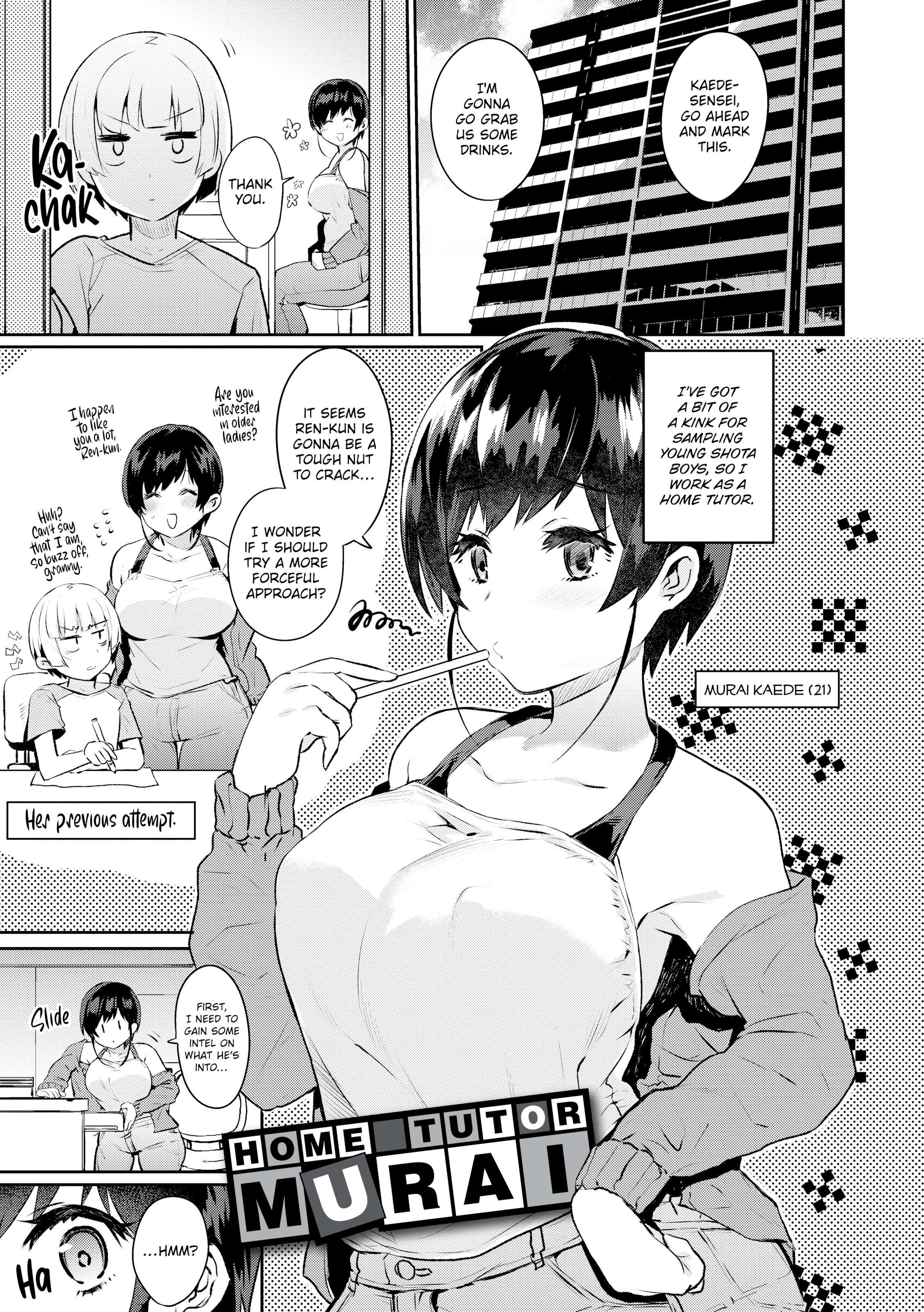 Oshiri Holic Chapter 7 page 1 - 