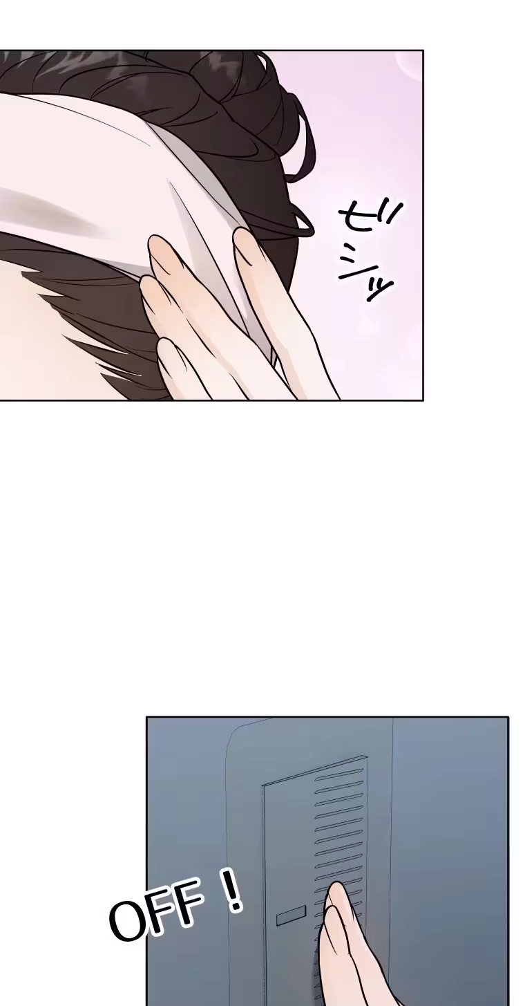 Oshite Osarete Ai o Shiru Chapter 1 page 61 - 
