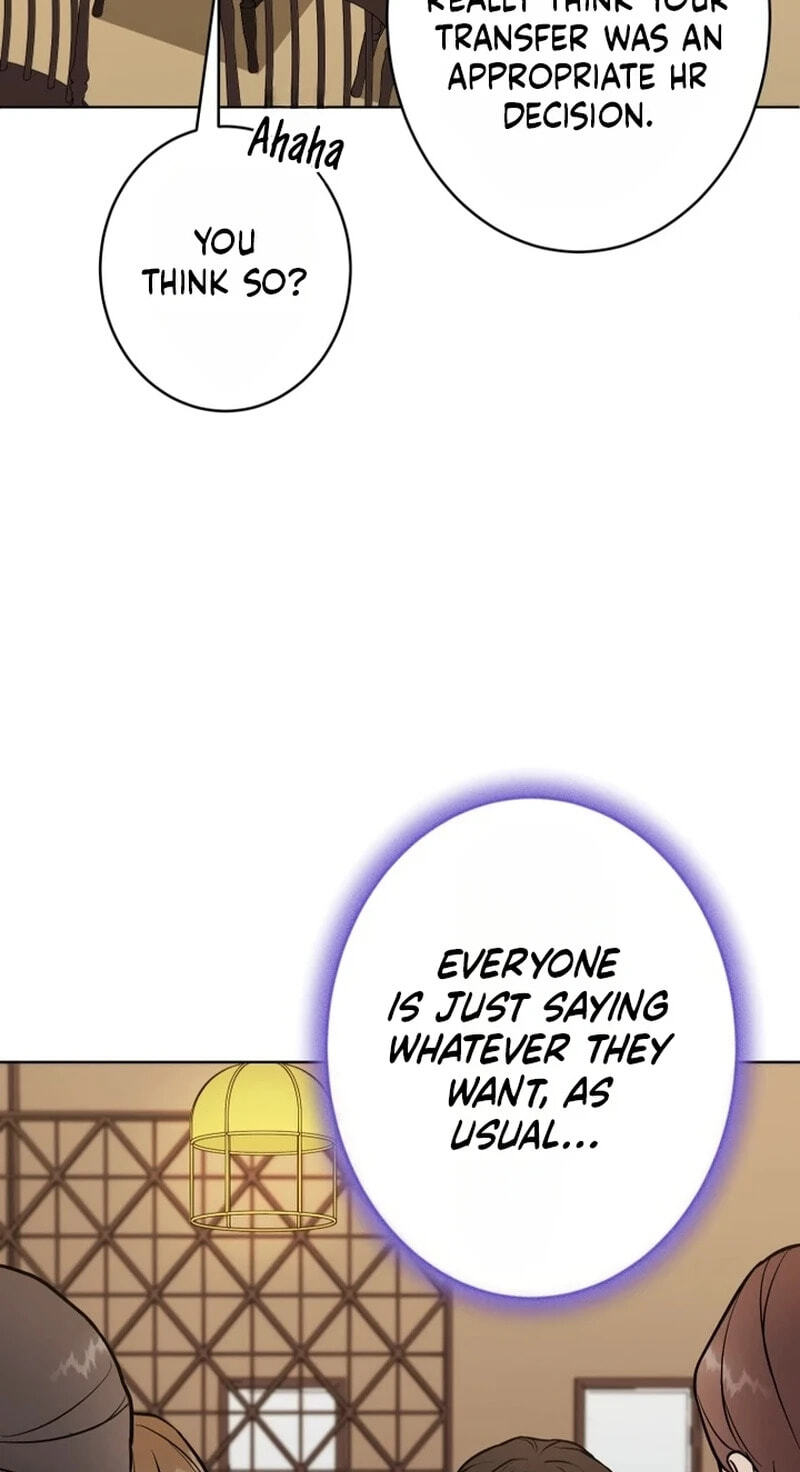 Oshite Osarete Ai o Shiru Chapter 11 page 26 - 