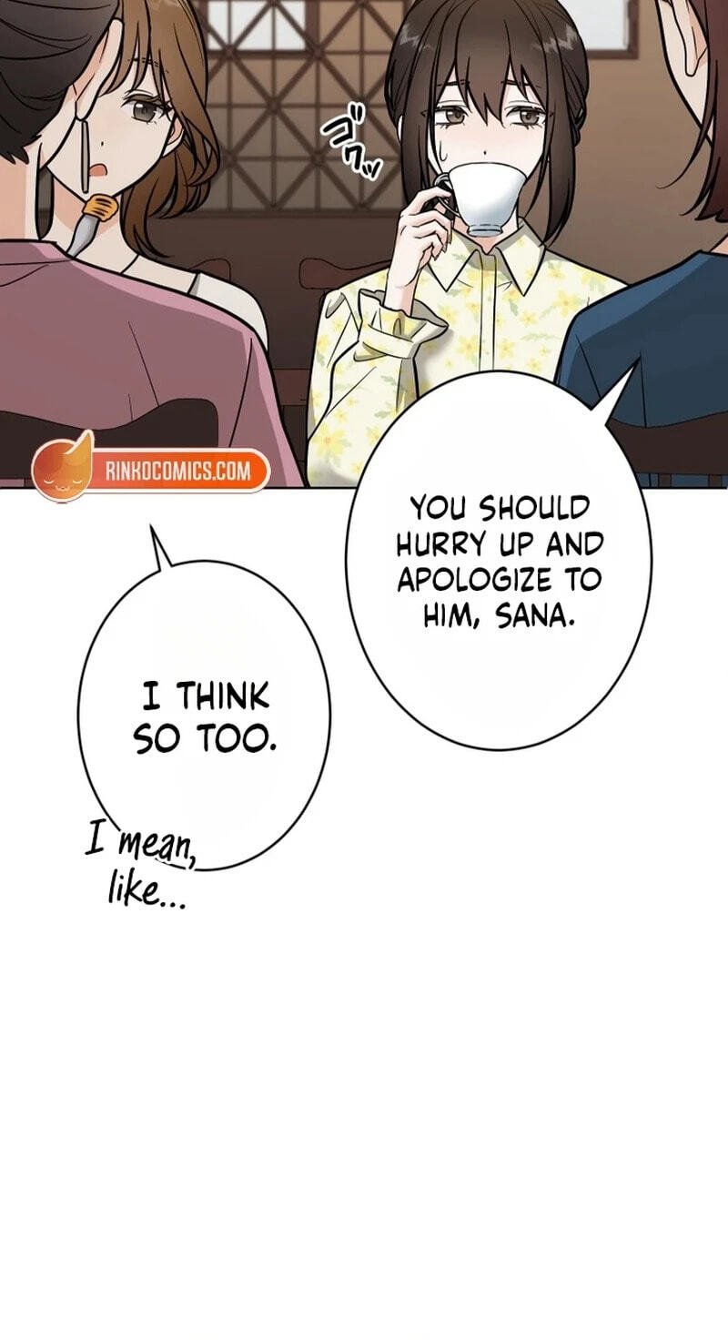 Oshite Osarete Ai o Shiru Chapter 11 page 27 - 
