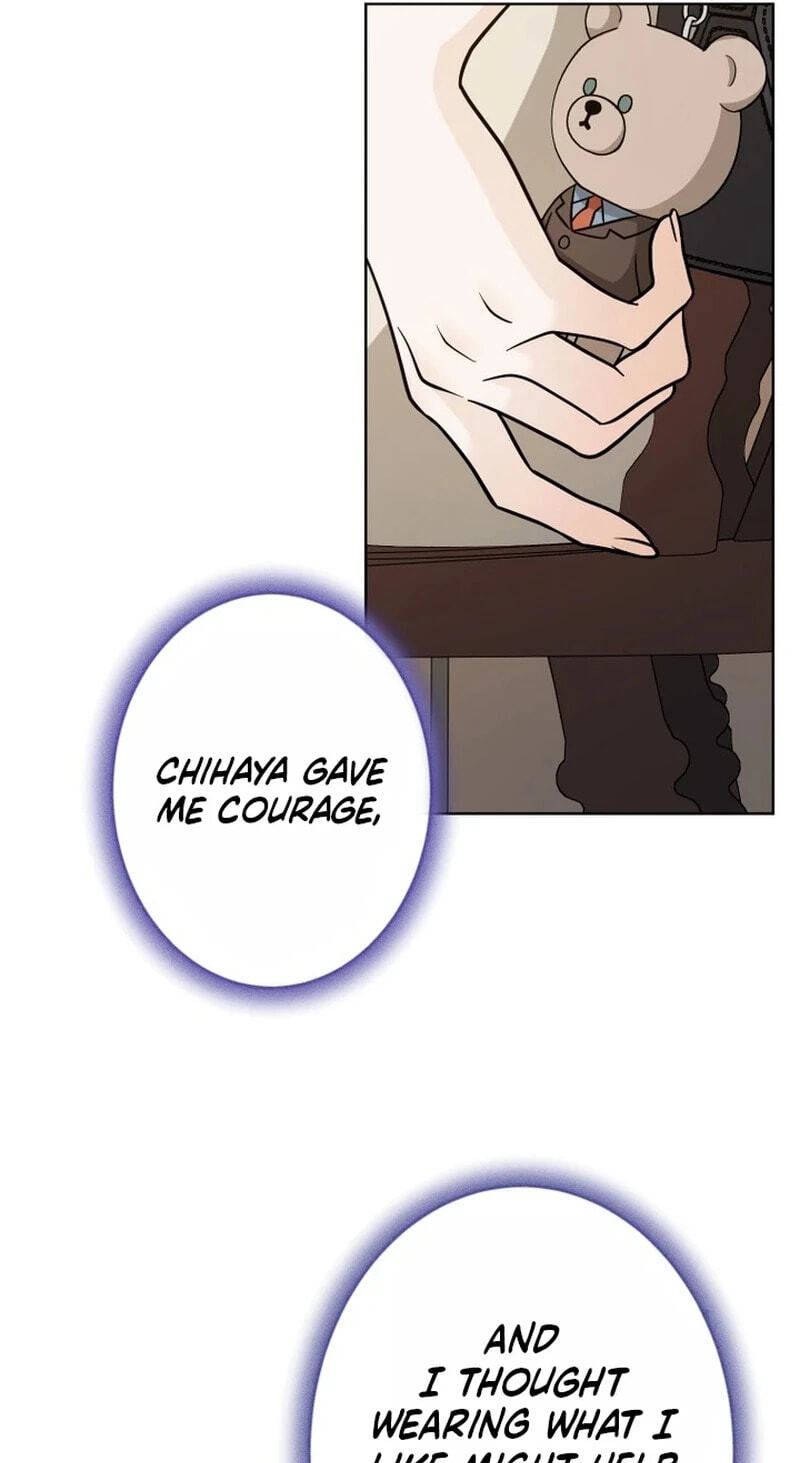 Oshite Osarete Ai o Shiru Chapter 11 page 33 - 