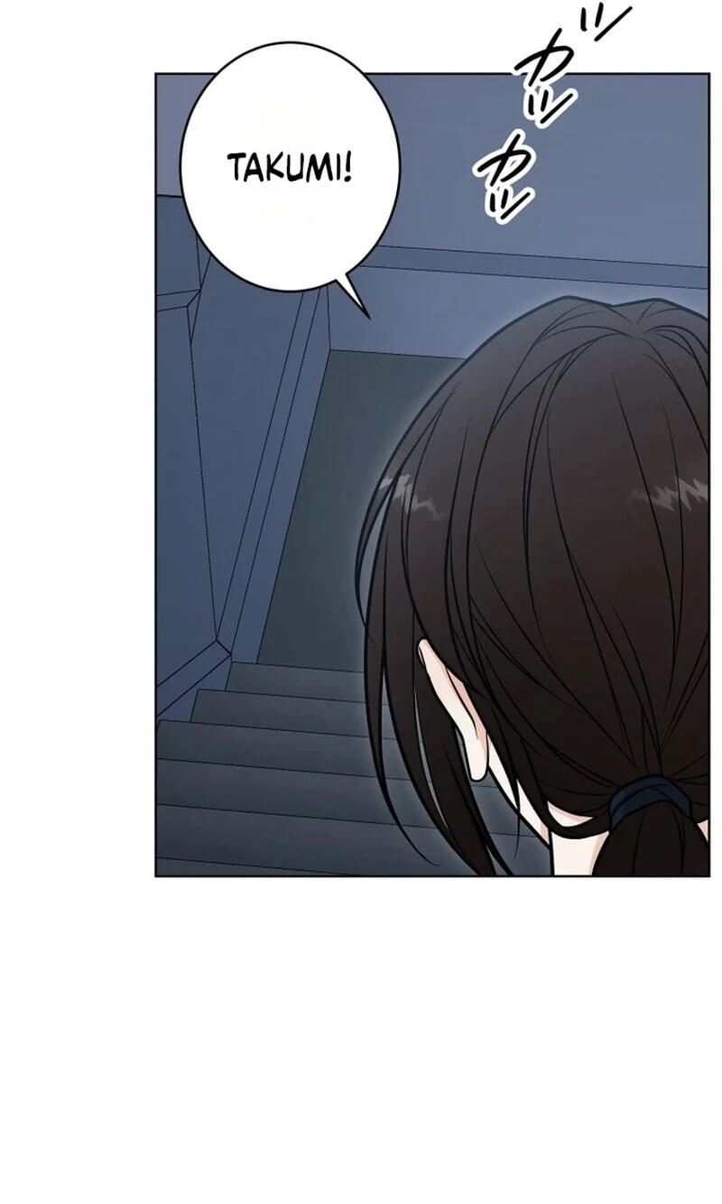 Oshite Osarete Ai o Shiru Chapter 11 page 6 - 