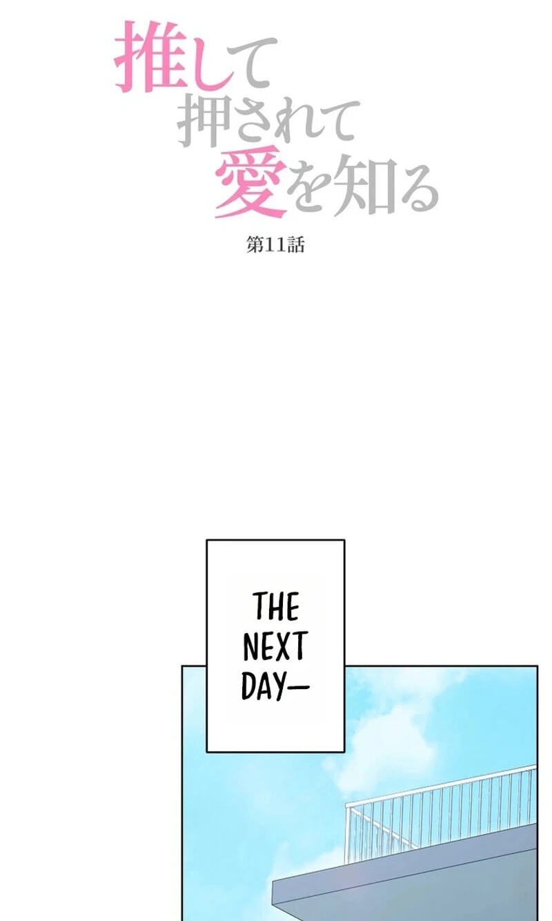 Oshite Osarete Ai o Shiru Chapter 11 page 9 - 