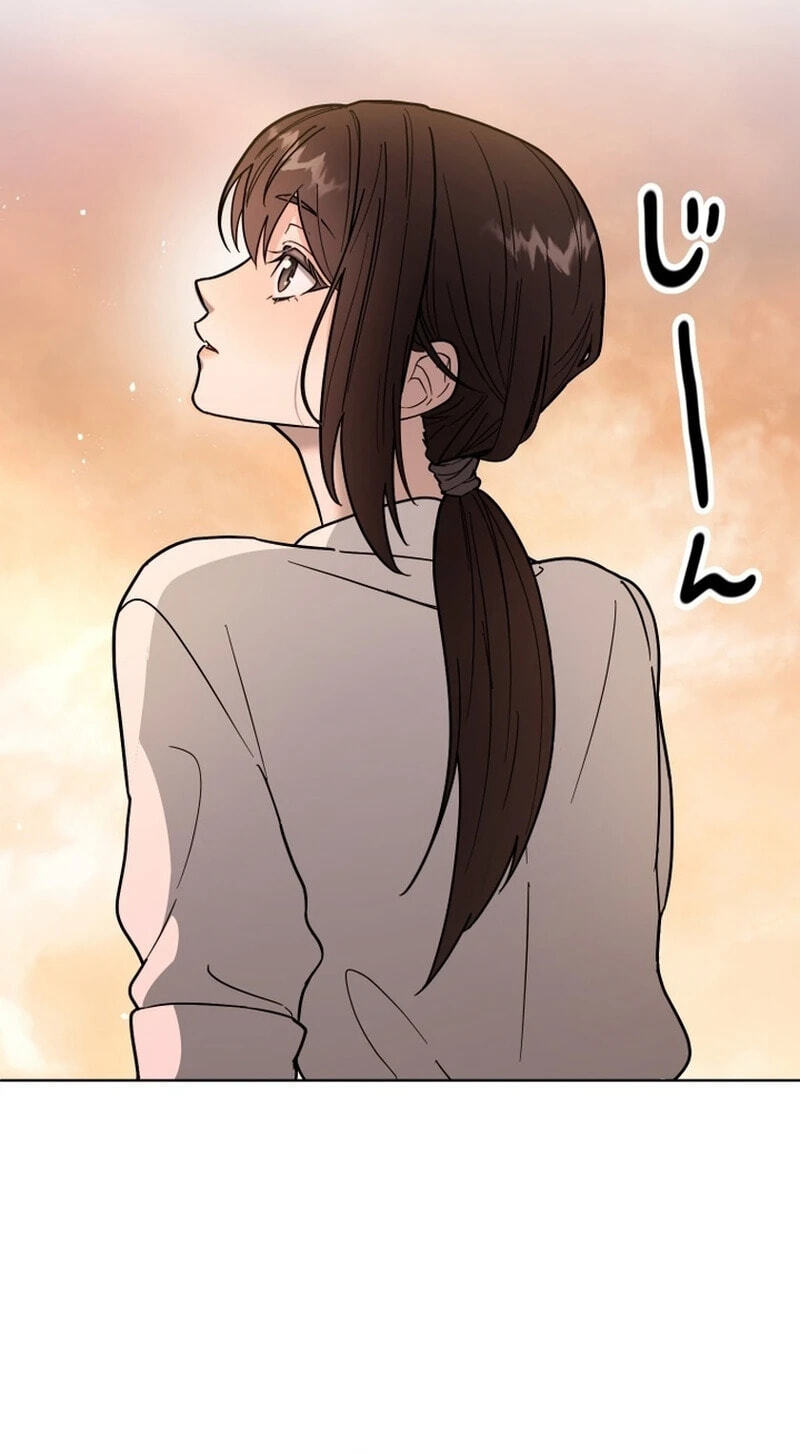 Oshite Osarete Ai o Shiru Chapter 12 page 68 - 