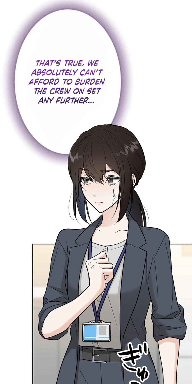 Oshite Osarete Ai o Shiru Chapter 13 page 72 - 