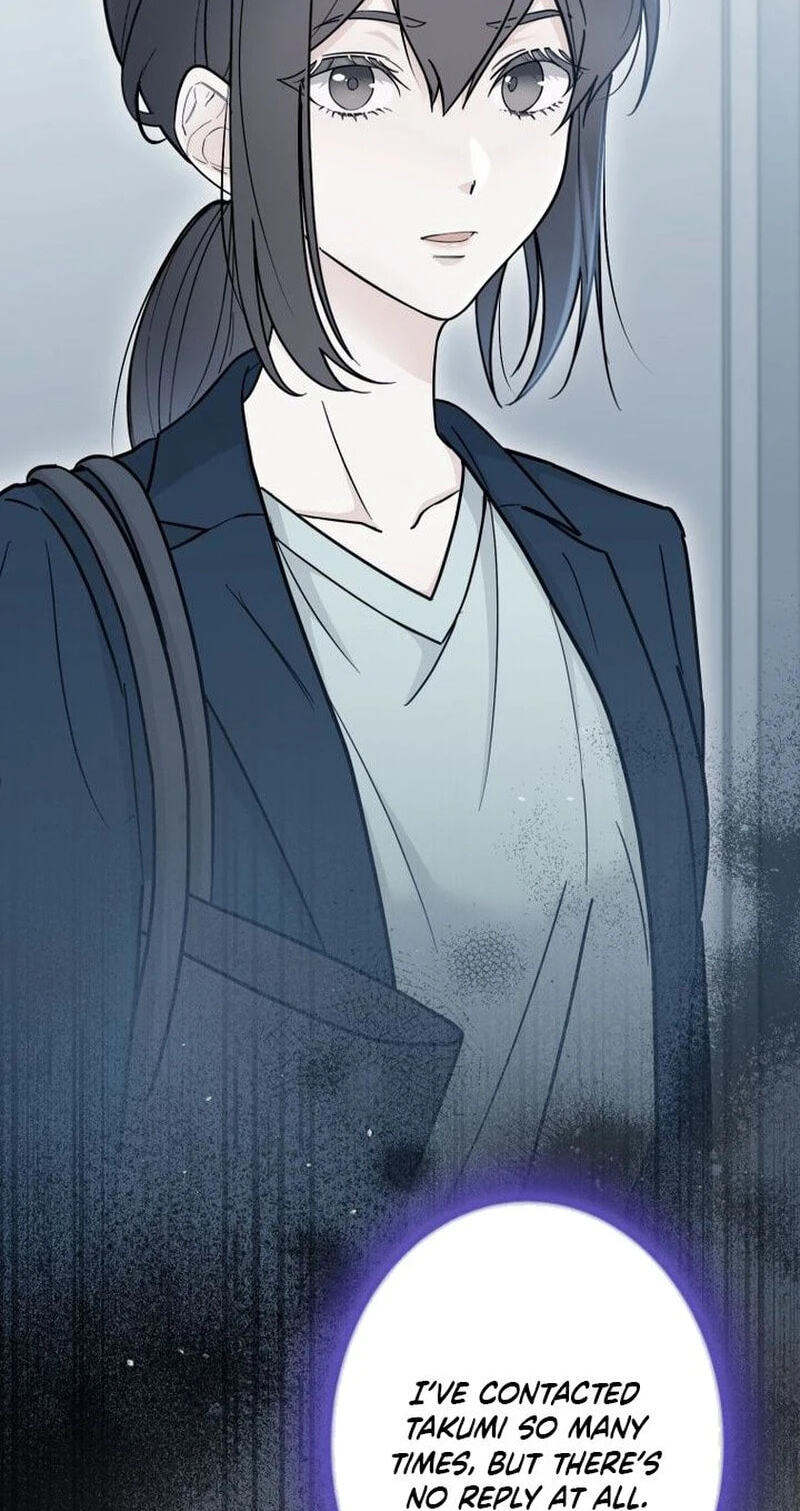 Oshite Osarete Ai o Shiru Chapter 14 page 8 - 