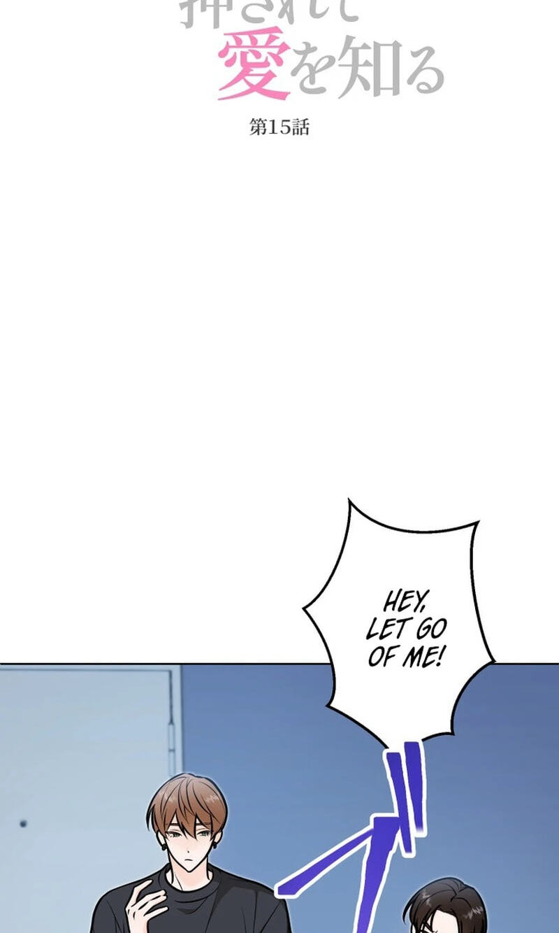 Oshite Osarete Ai o Shiru Chapter 15 page 4 - 