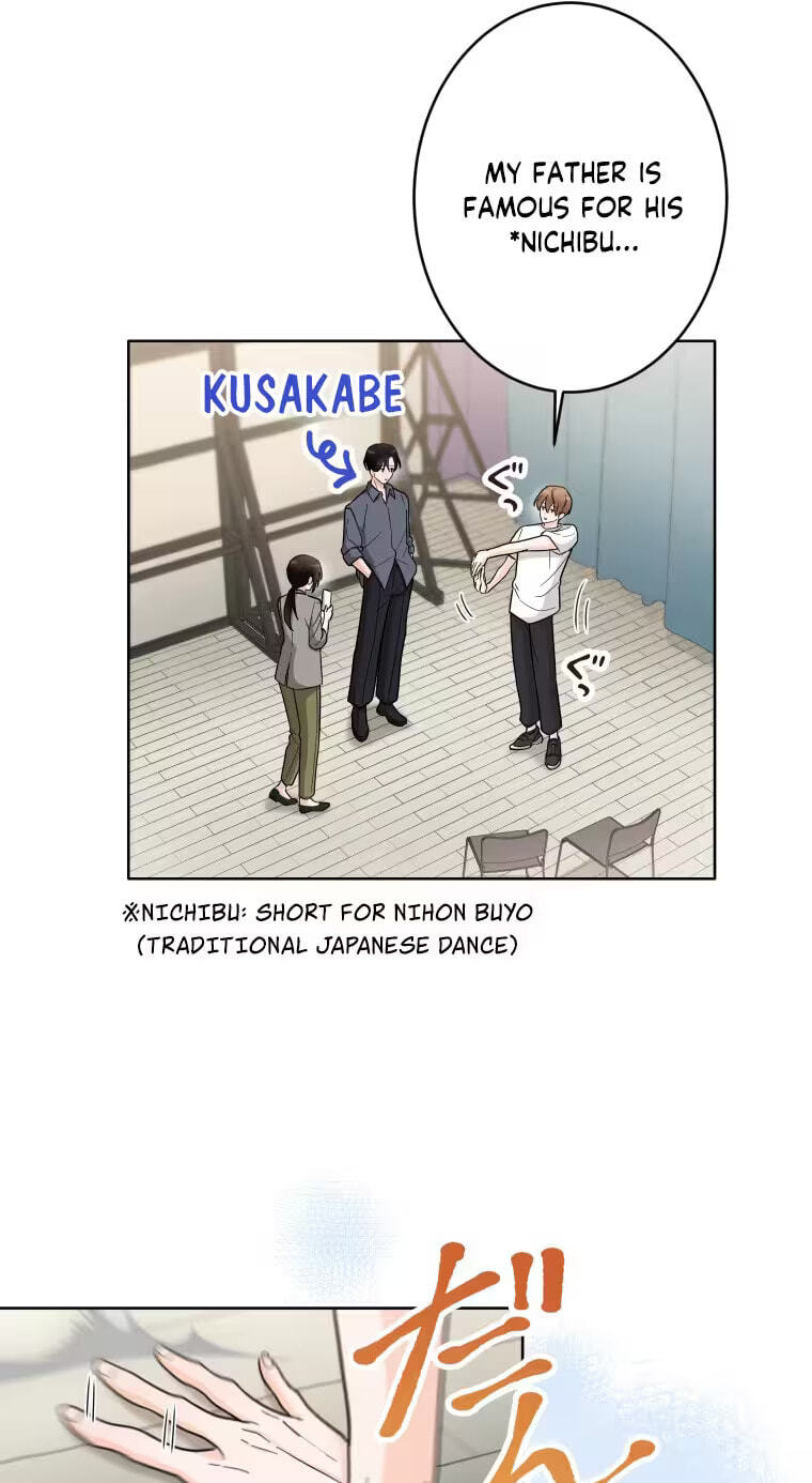 Oshite Osarete Ai o Shiru Chapter 16 page 23 - 