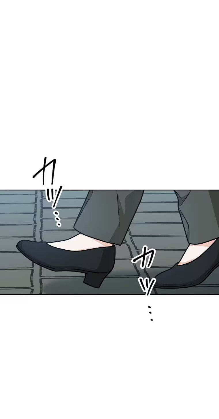 Oshite Osarete Ai o Shiru Chapter 17 page 56 - 