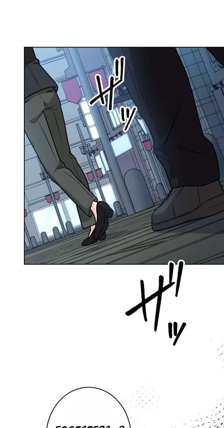 Oshite Osarete Ai o Shiru Chapter 17 page 57 - 