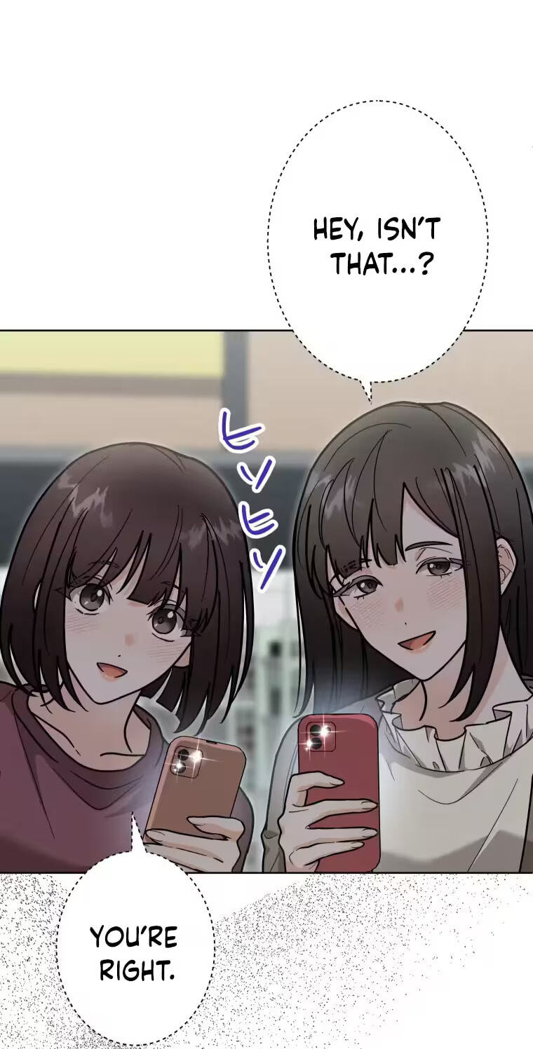 Oshite Osarete Ai o Shiru Chapter 18 page 23 - 