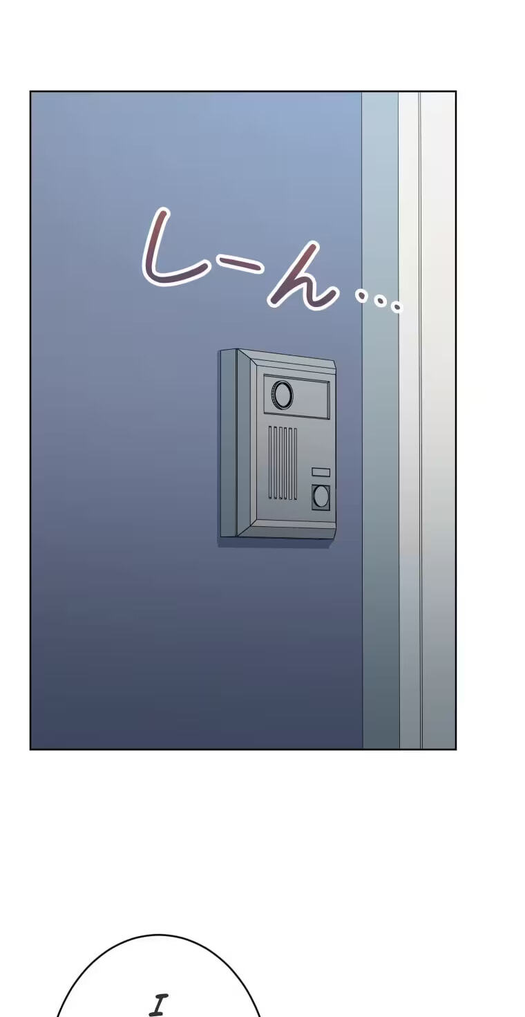 Oshite Osarete Ai o Shiru Chapter 19 page 3 - 
