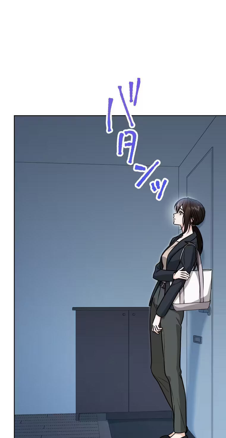 Oshite Osarete Ai o Shiru Chapter 19 page 6 - 